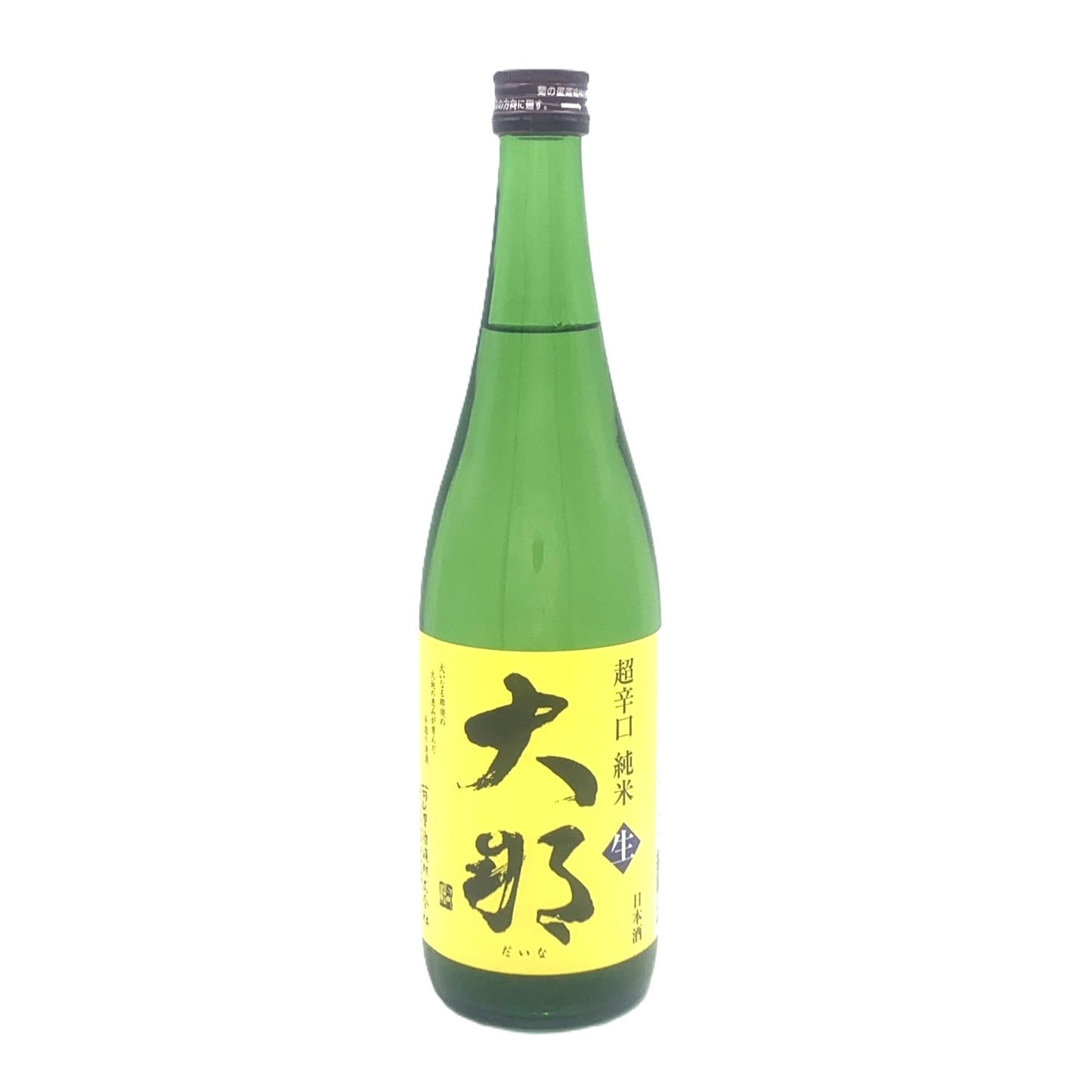 大那 純米 超辛口 生