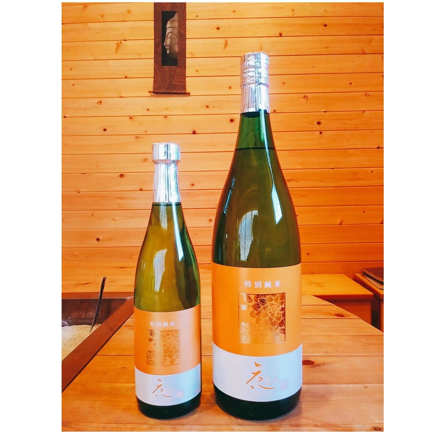 花笑み 特別純米