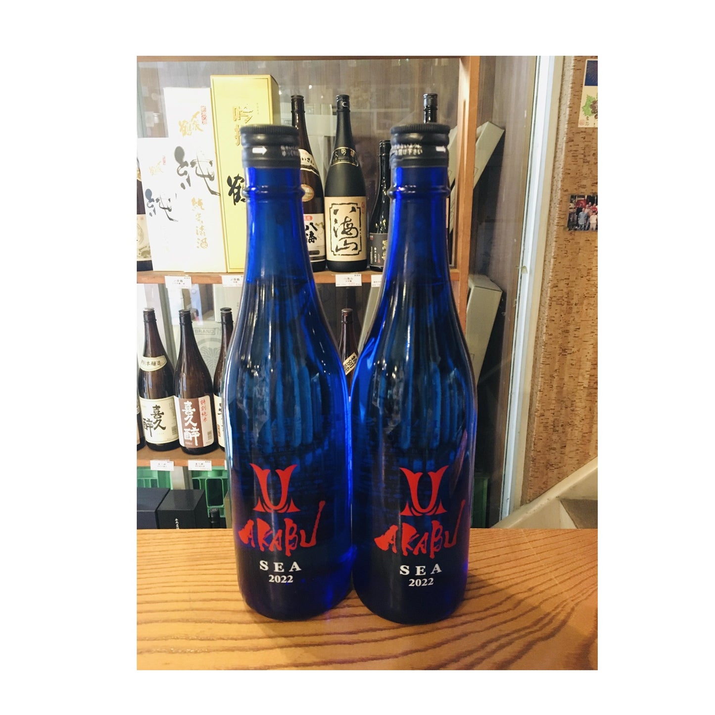 AKABU SEA 純米