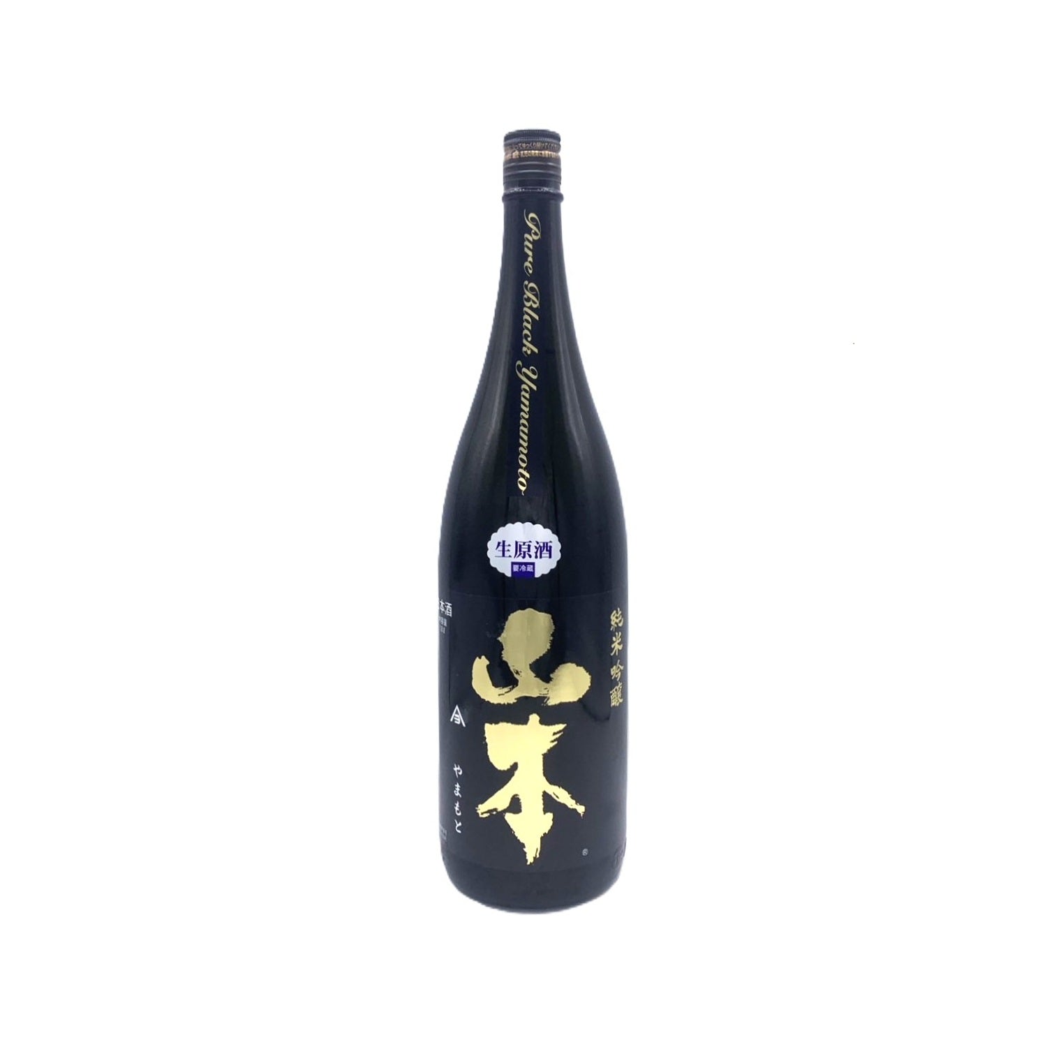 Yamamoto Junmai Ginjo Pure Black Nama Genshu – 籠屋秋元商店