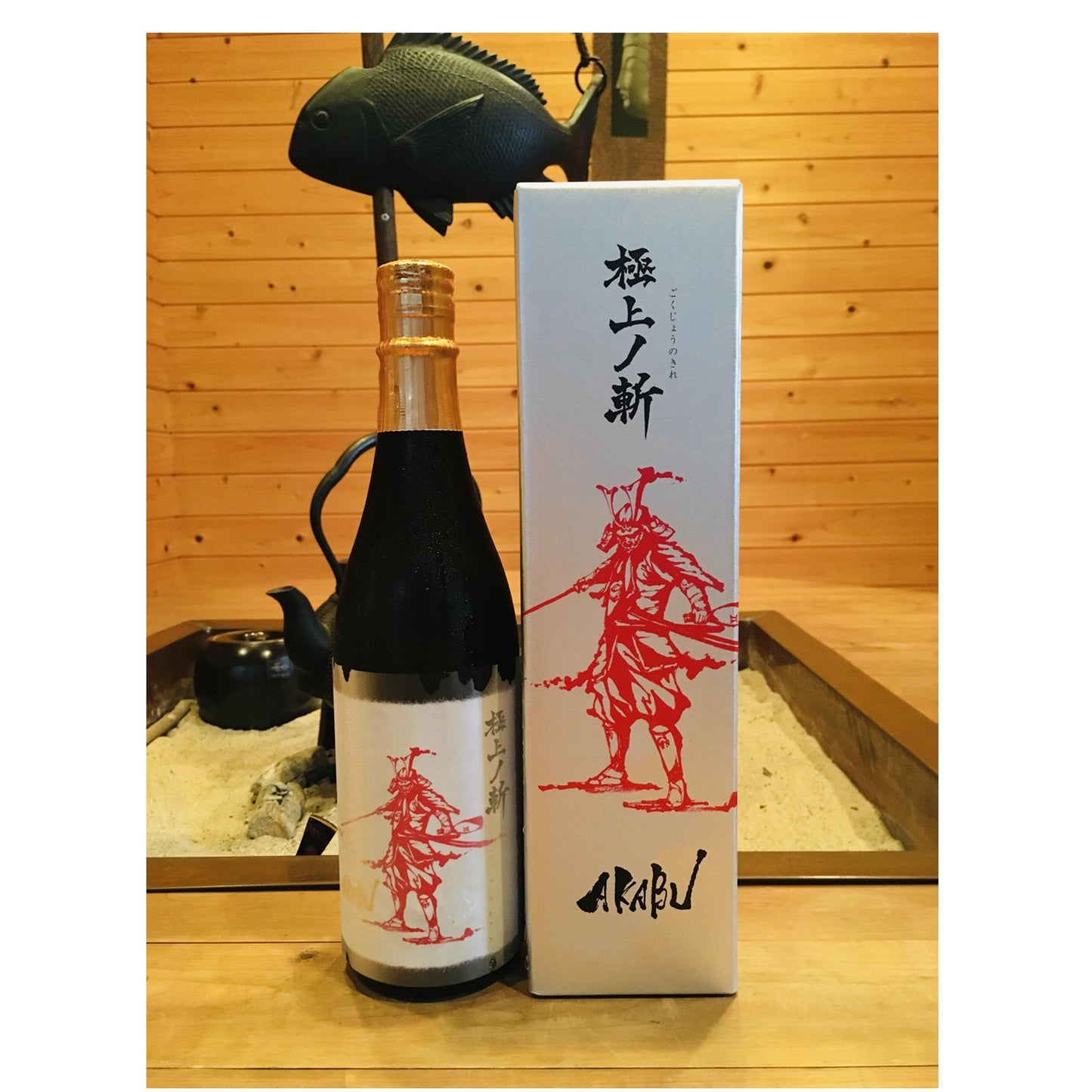 赤武 純米大吟醸 極上ノ斬(ごくじょうのきれ)