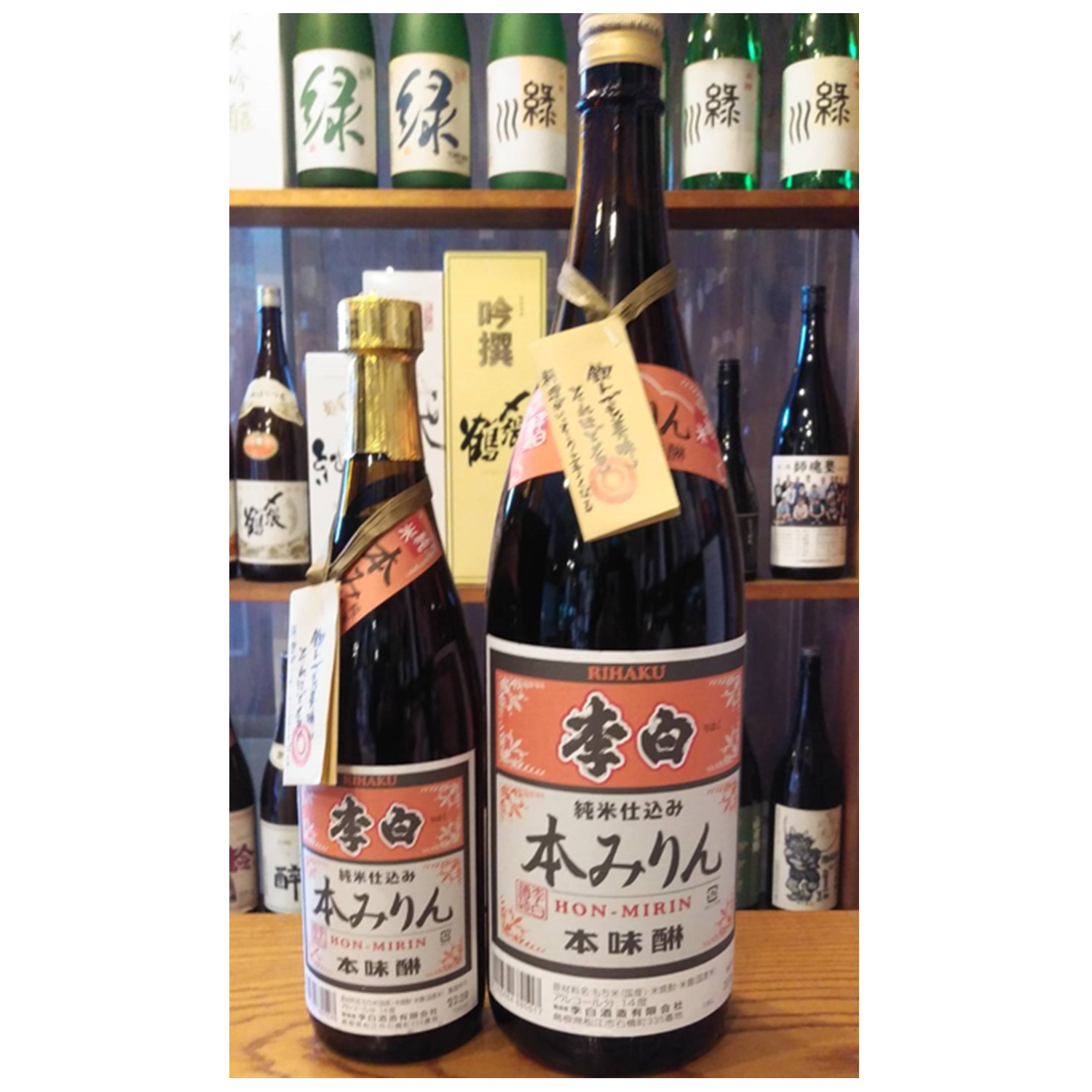李白 純米本みりん – 籠屋秋元商店 オンラインショップ