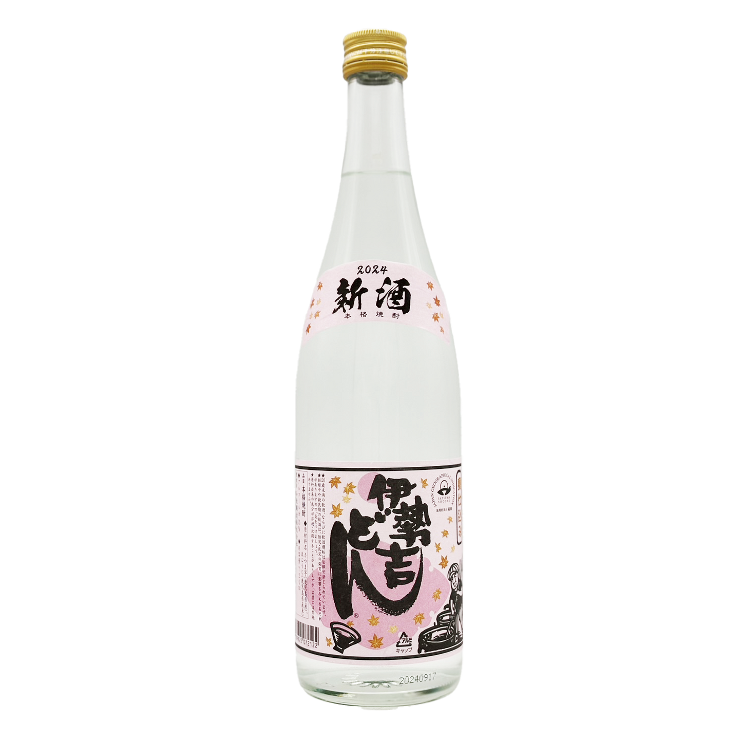 伊勢吉どん 新酒