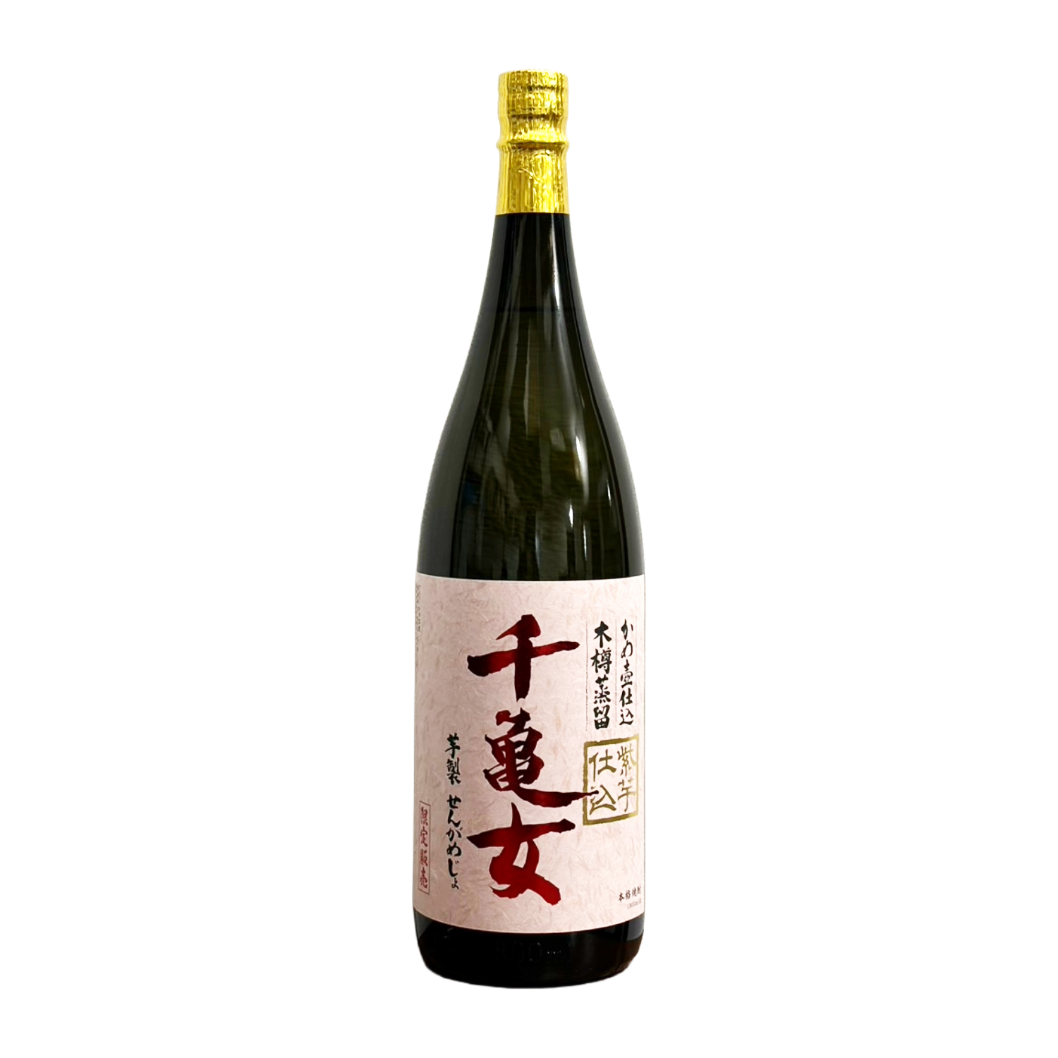 千亀女 紫芋 – 籠屋秋元商店 オンラインショップ