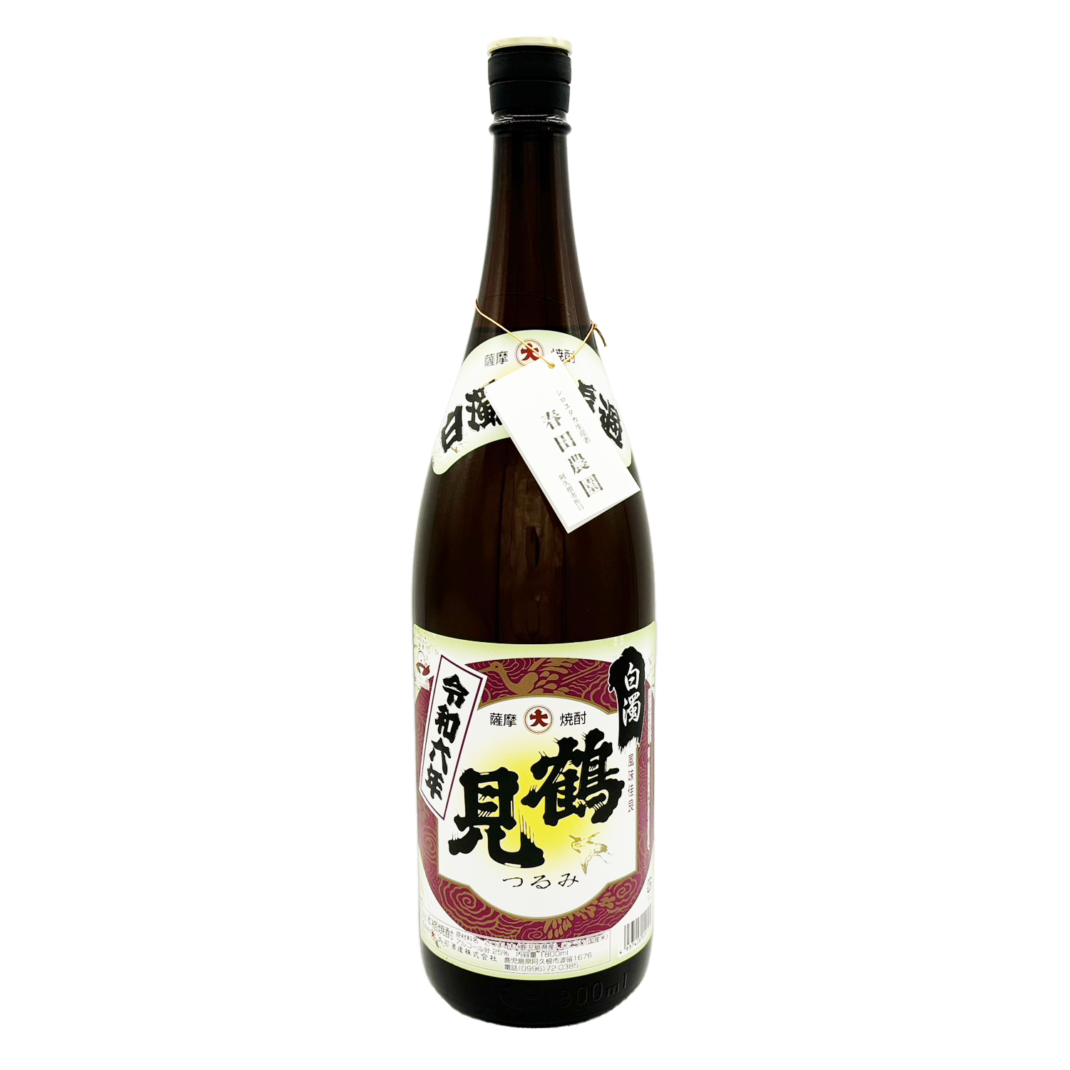 鶴見 白濁無濾過 – 籠屋秋元商店 オンラインショップ