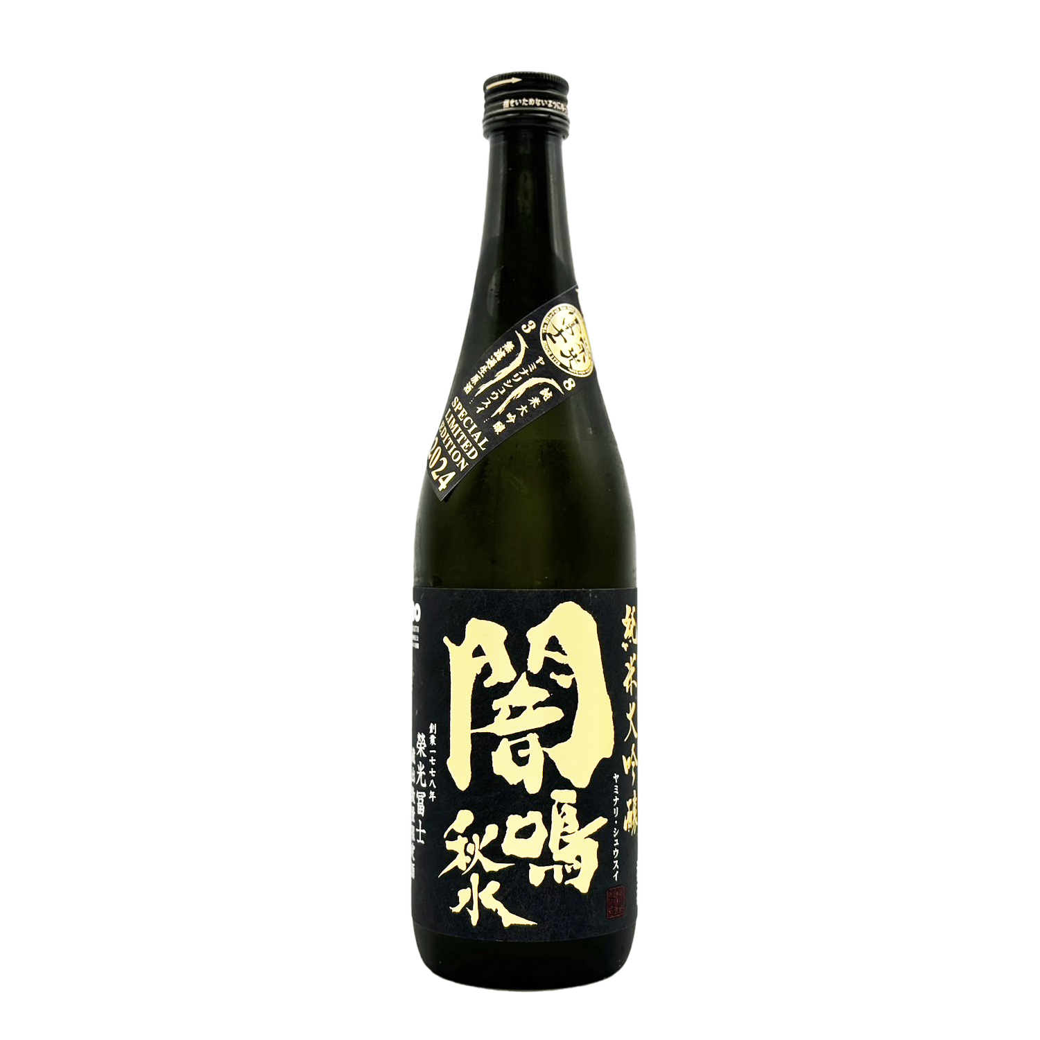 栄光冨士 純大無濾過生 闇鳴秋水 – 籠屋秋元商店 オンラインショップ