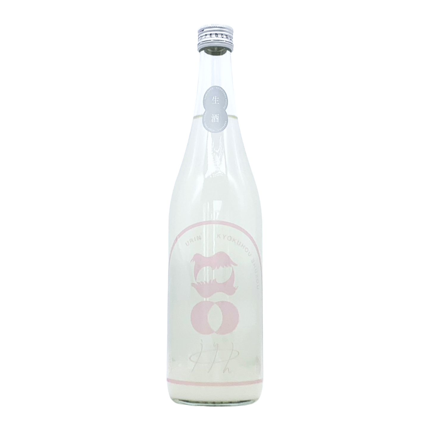 烏輪-うりん- 特別純米酒 うすべにの嵐 うすにごり生原酒