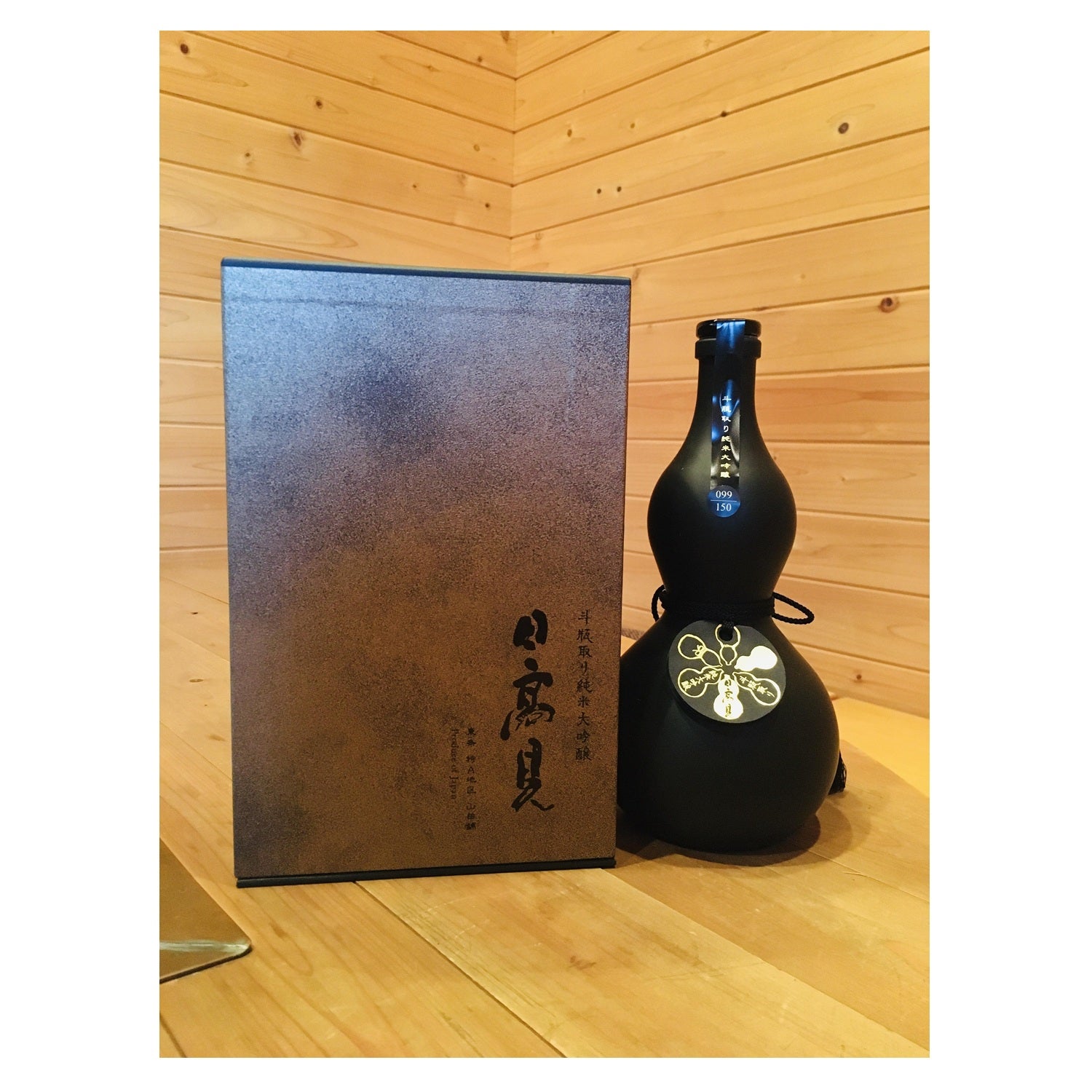 日高見 純米大吟醸 弥助 ひょうたんボトル 720ml | 日高見｜平孝