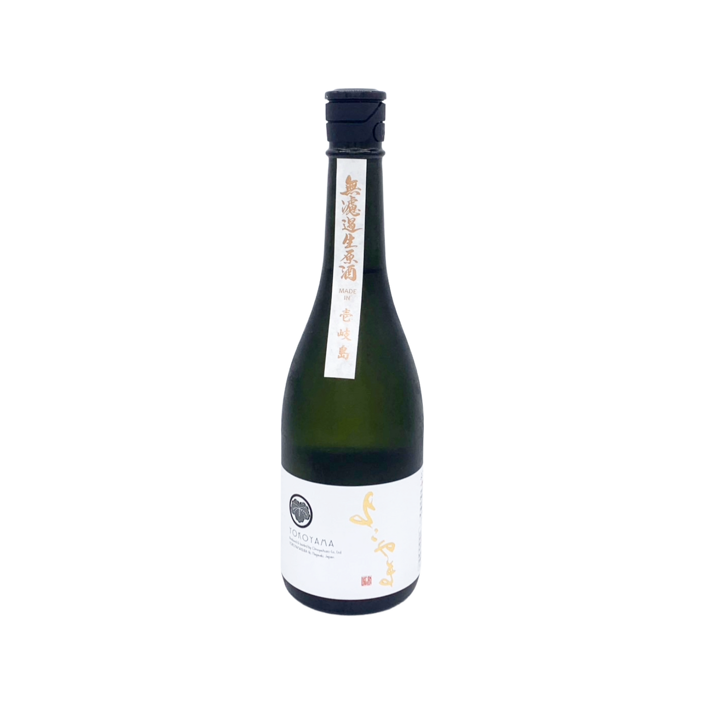よこやま 純米大吟醸 GOLD 直汲み生原酒 箱無