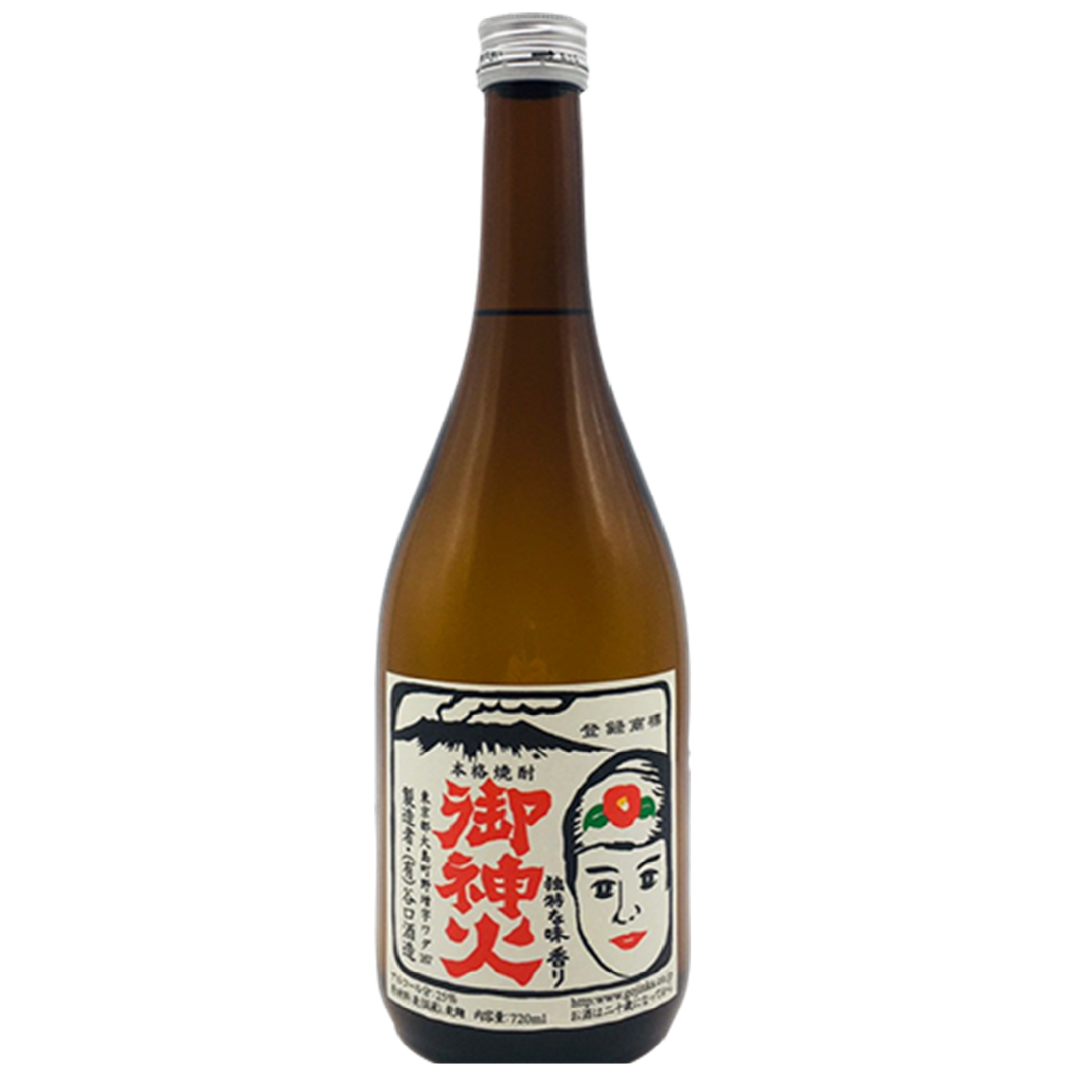 御神火