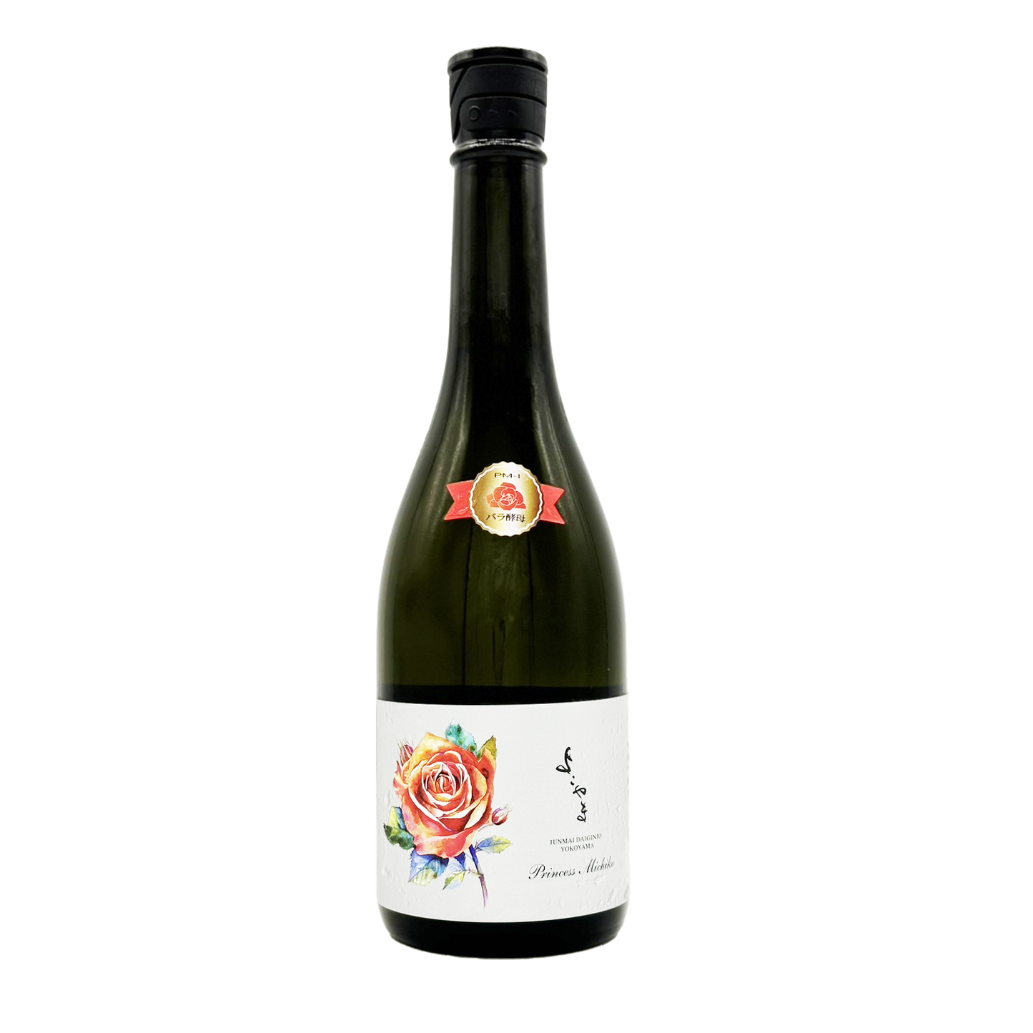 よこやま 純米大吟醸 Princess Michiko 生酒