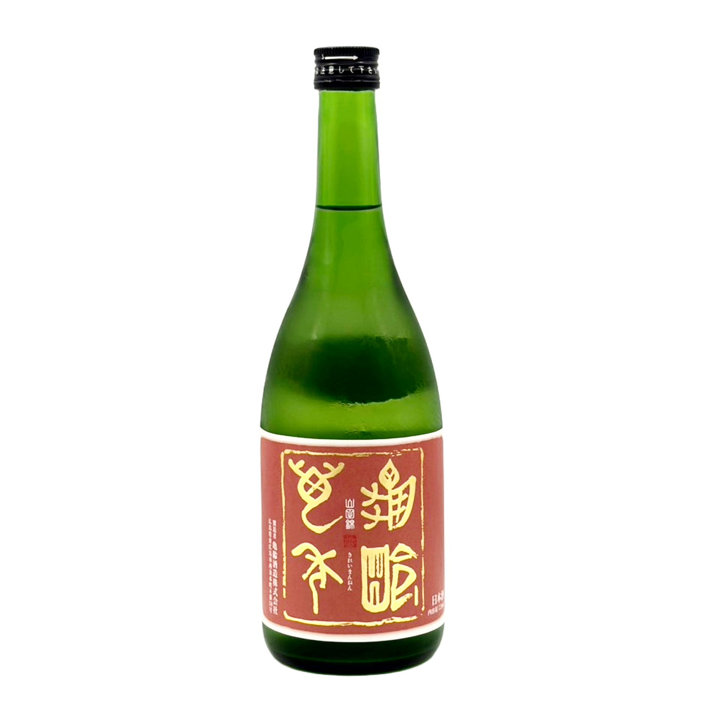 亀齢萬年 山田錦 生