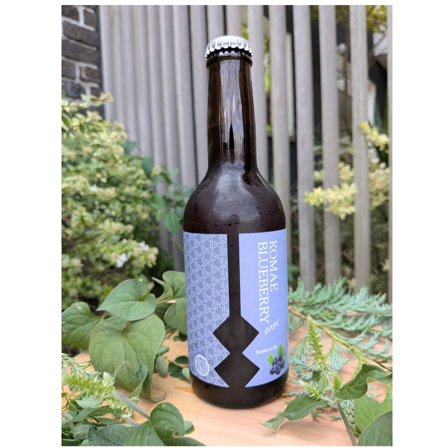 狛江ブルーベリーエール2025