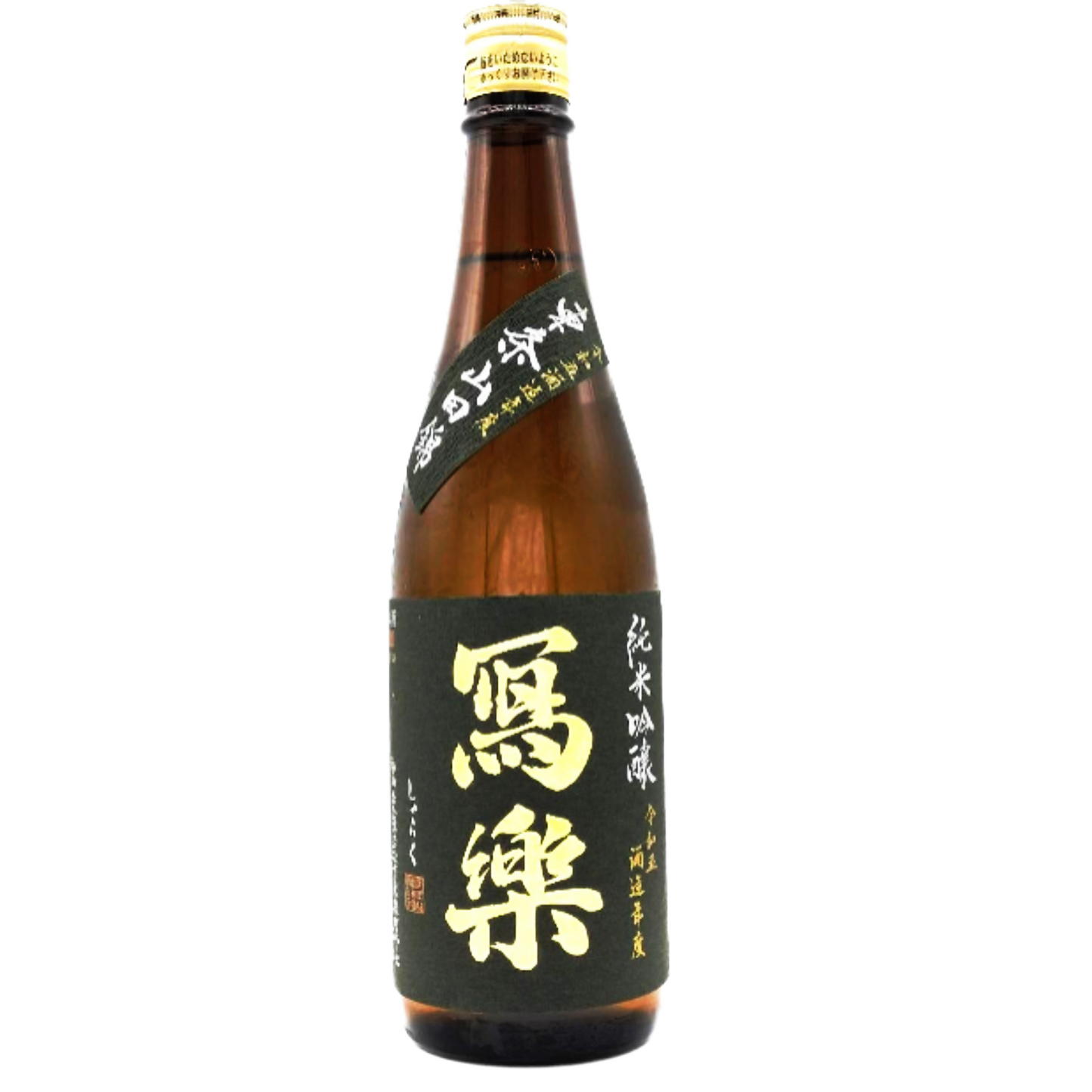 写楽 純米吟醸 東条産山田錦