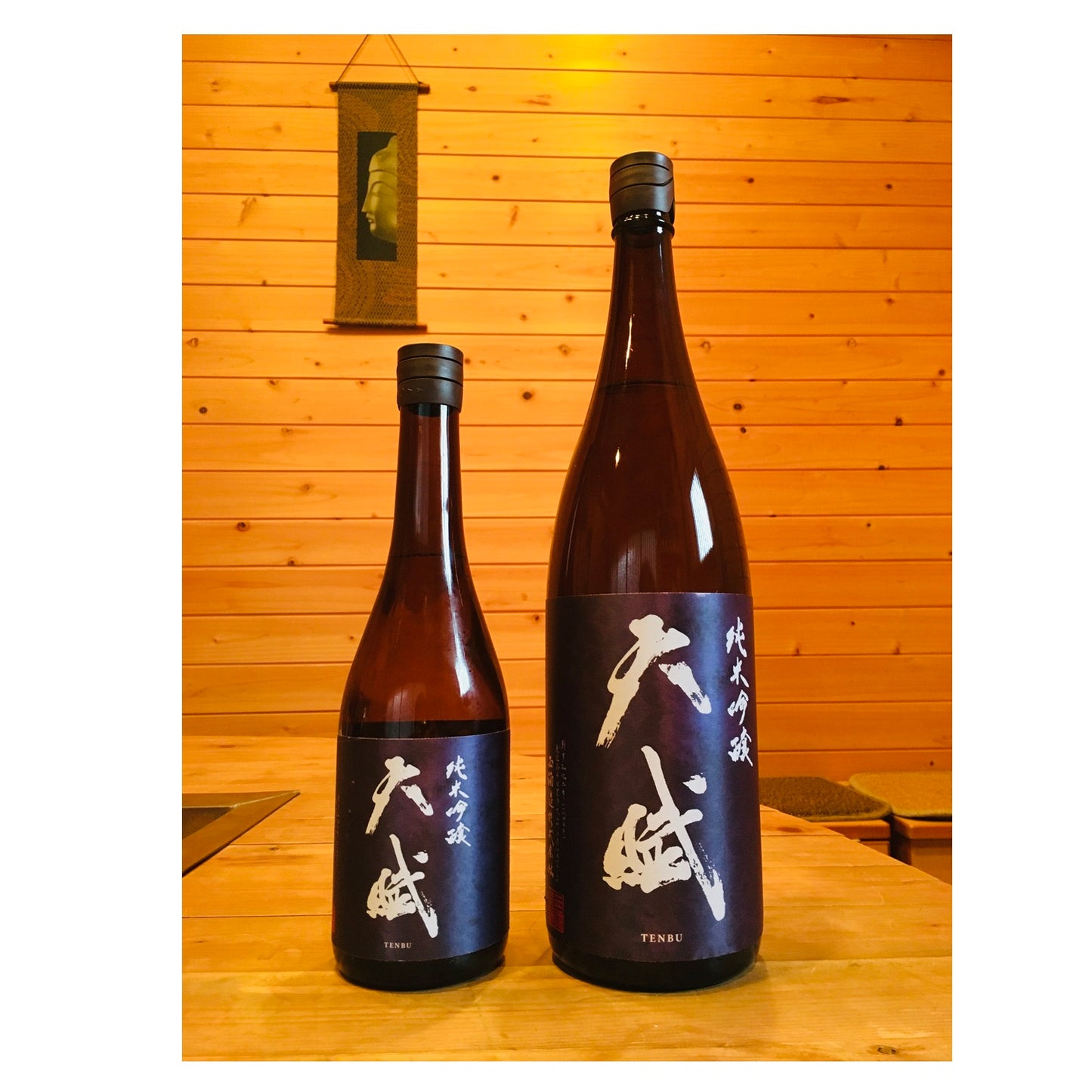 天賦 純米吟醸 山田錦50