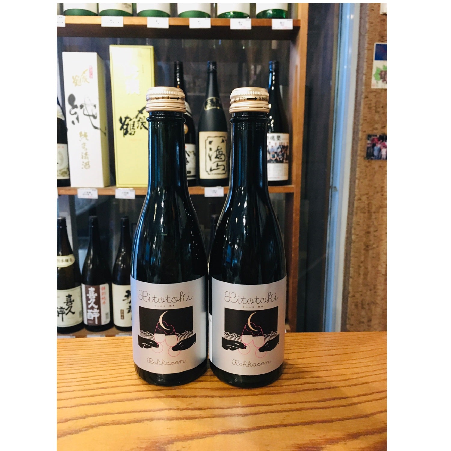 六歌仙 Hitotoki 白純米 – 籠屋秋元商店 オンラインショップ
