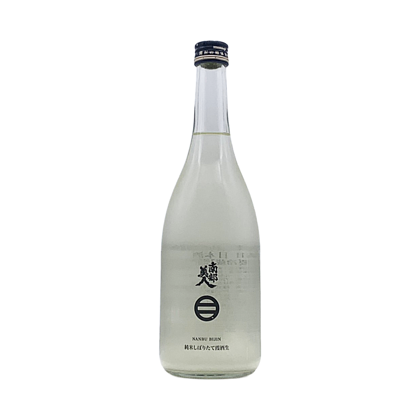 南部美人 純米しぼりたて 霞酒生