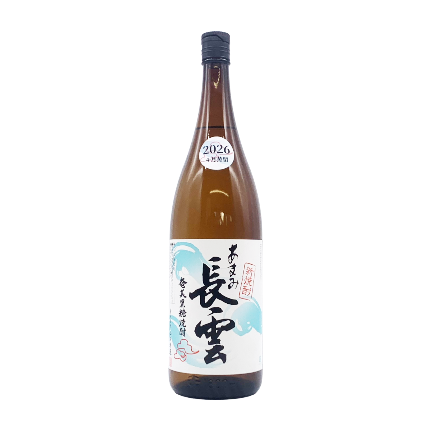 長雲 新焼酎 30° – 籠屋秋元商店 オンラインショップ