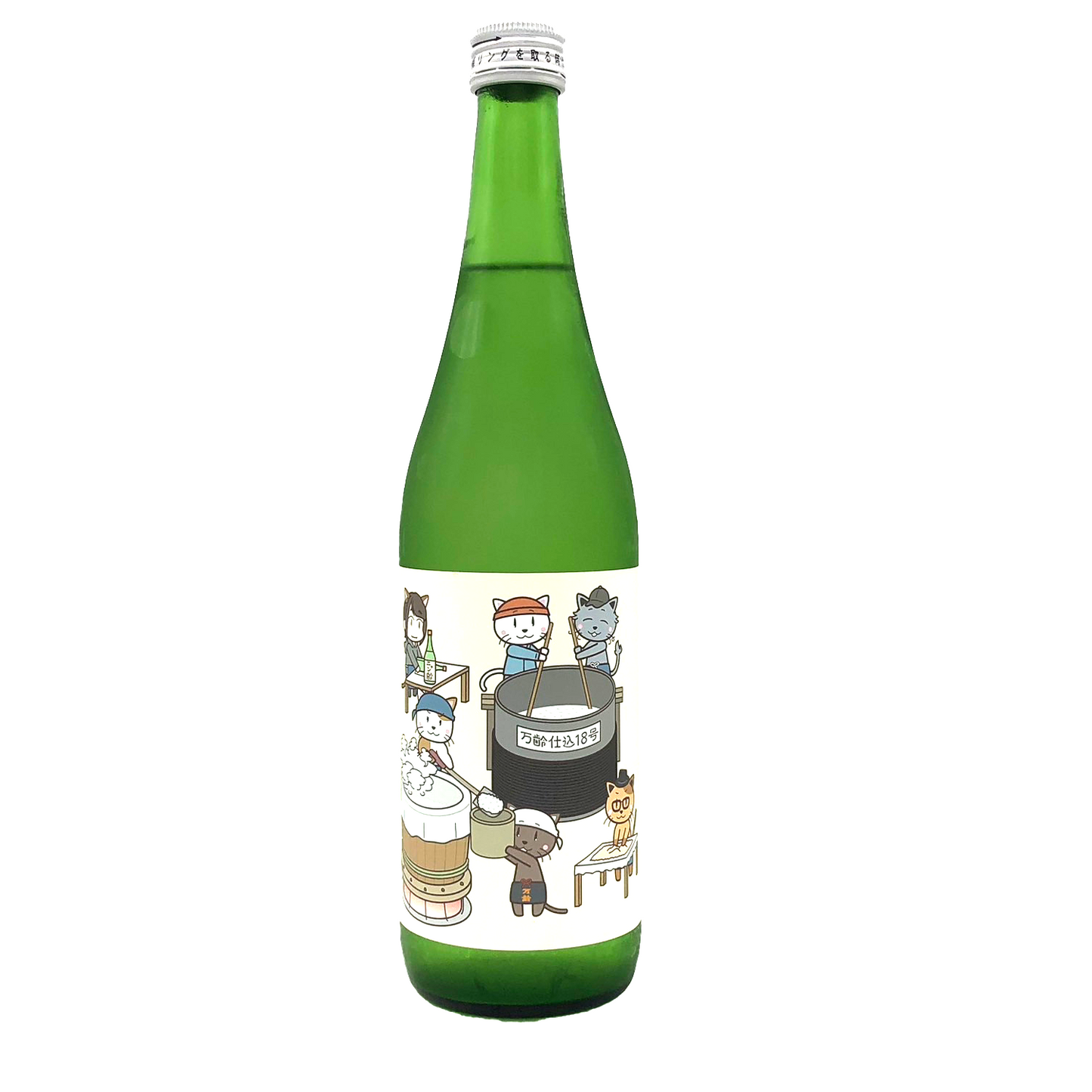 ニャン齢 無濾過 生原酒