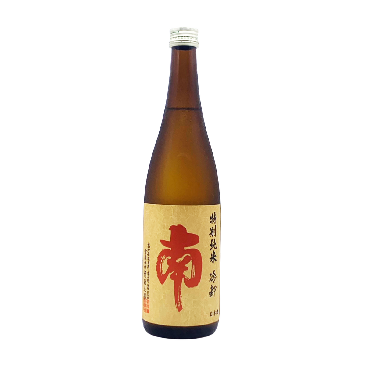 南 特別純米 ひやおろし