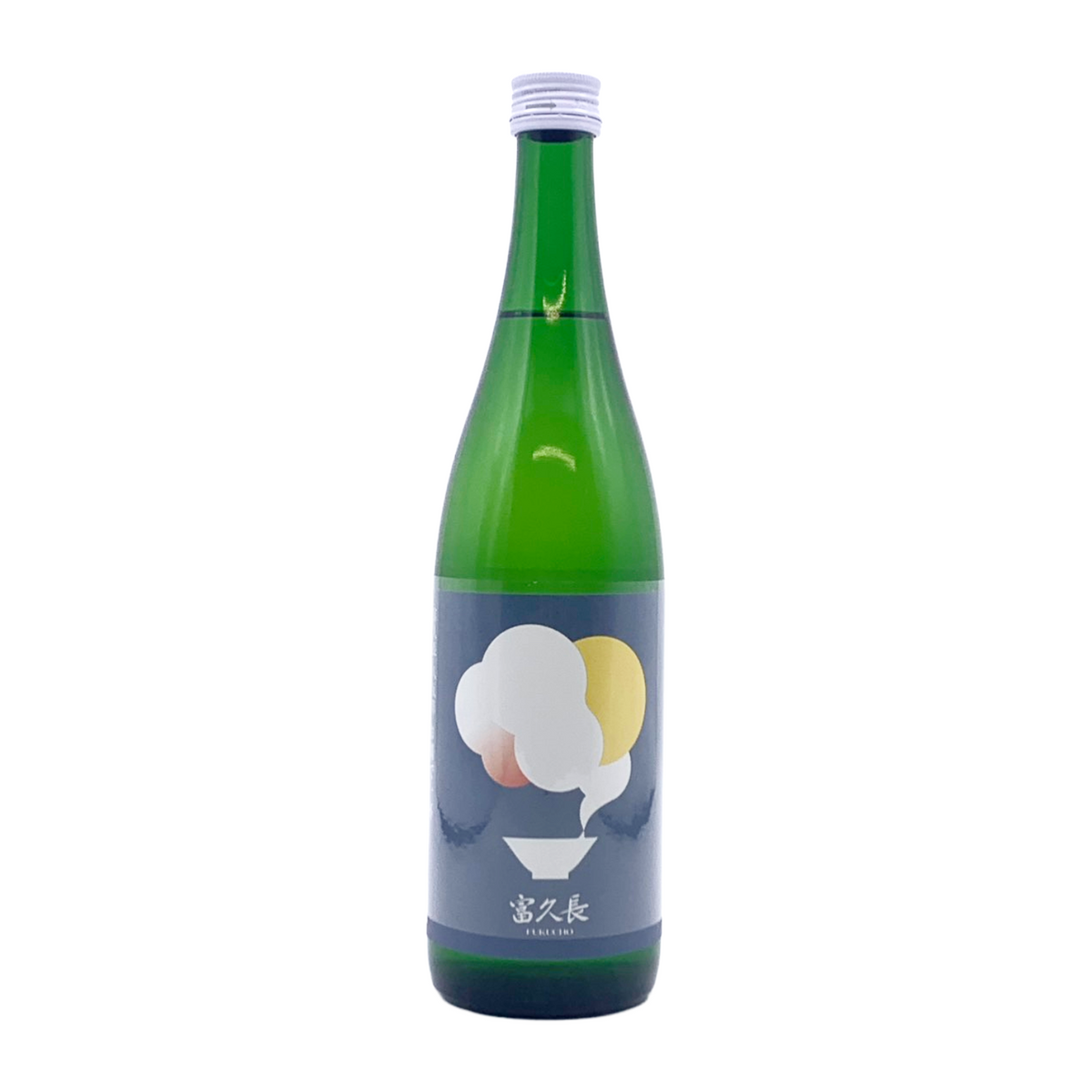 富久長 お燗で一杯