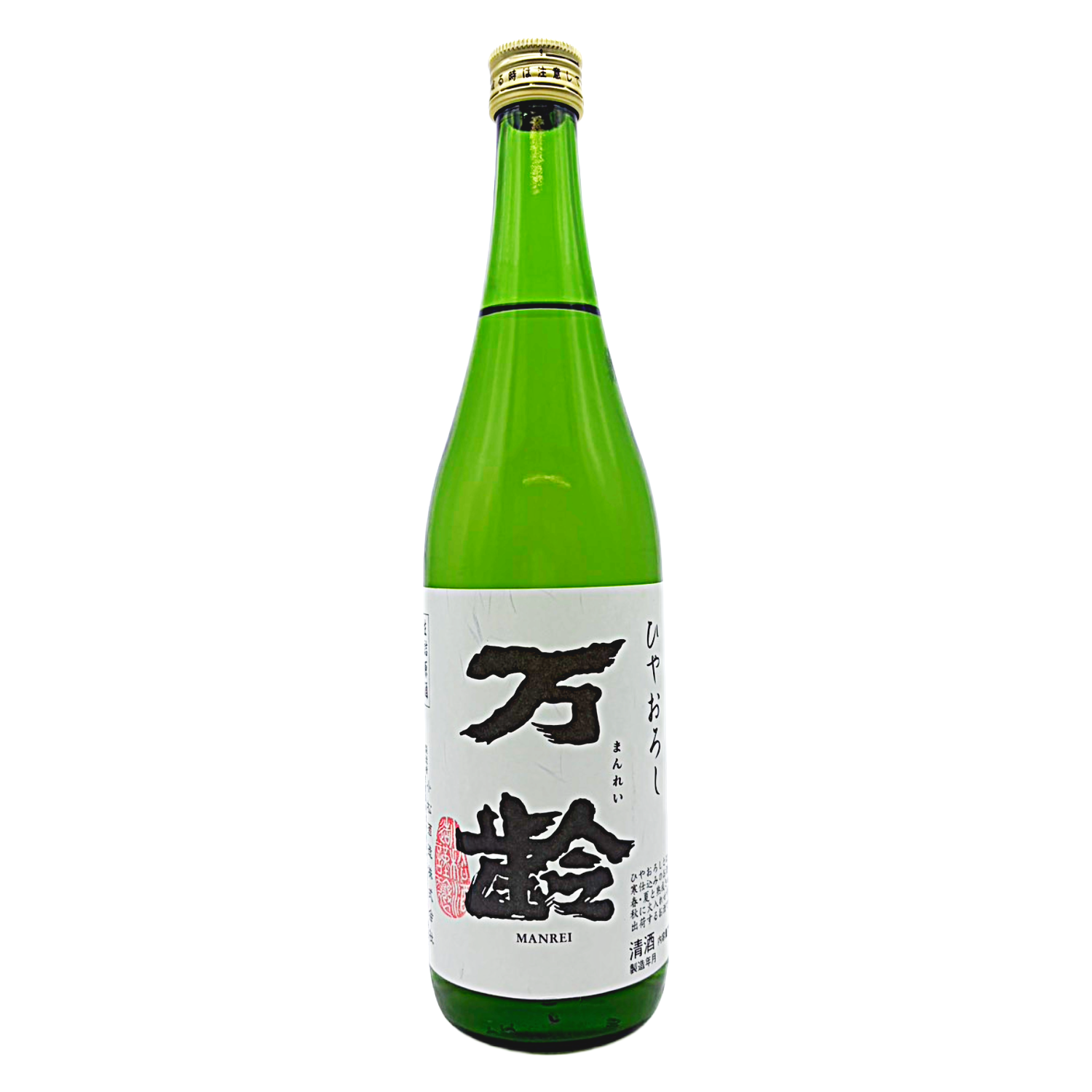 やみろん様オーダー四顆 万齢 ひやおろし 全量山田錦 – 籠屋秋元商店 オンラインショップ