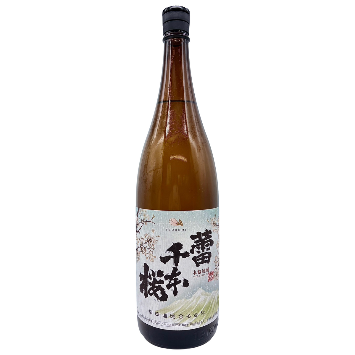 蕾千本桜 つぼみせんぼんざくら 千本桜