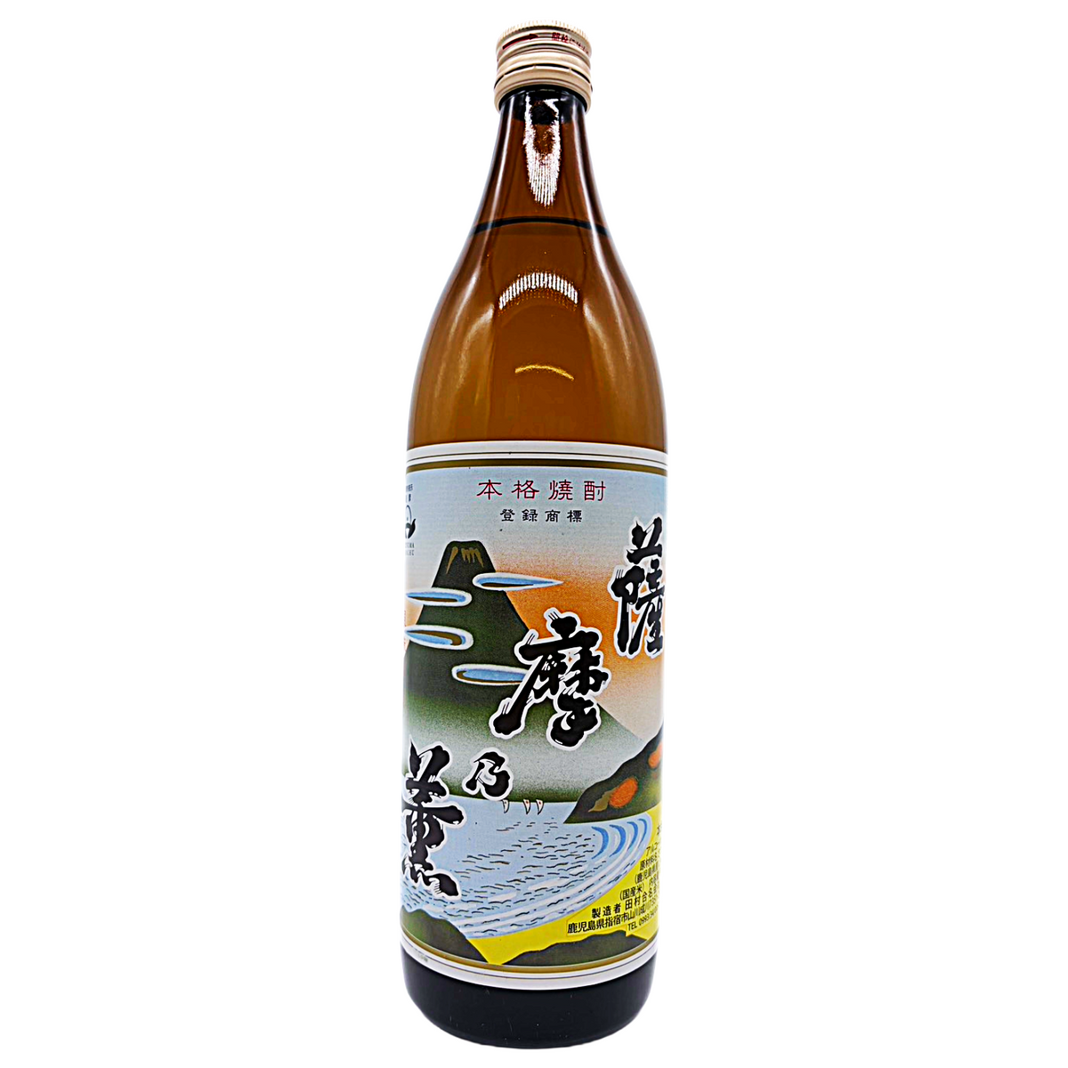 薩摩乃薫