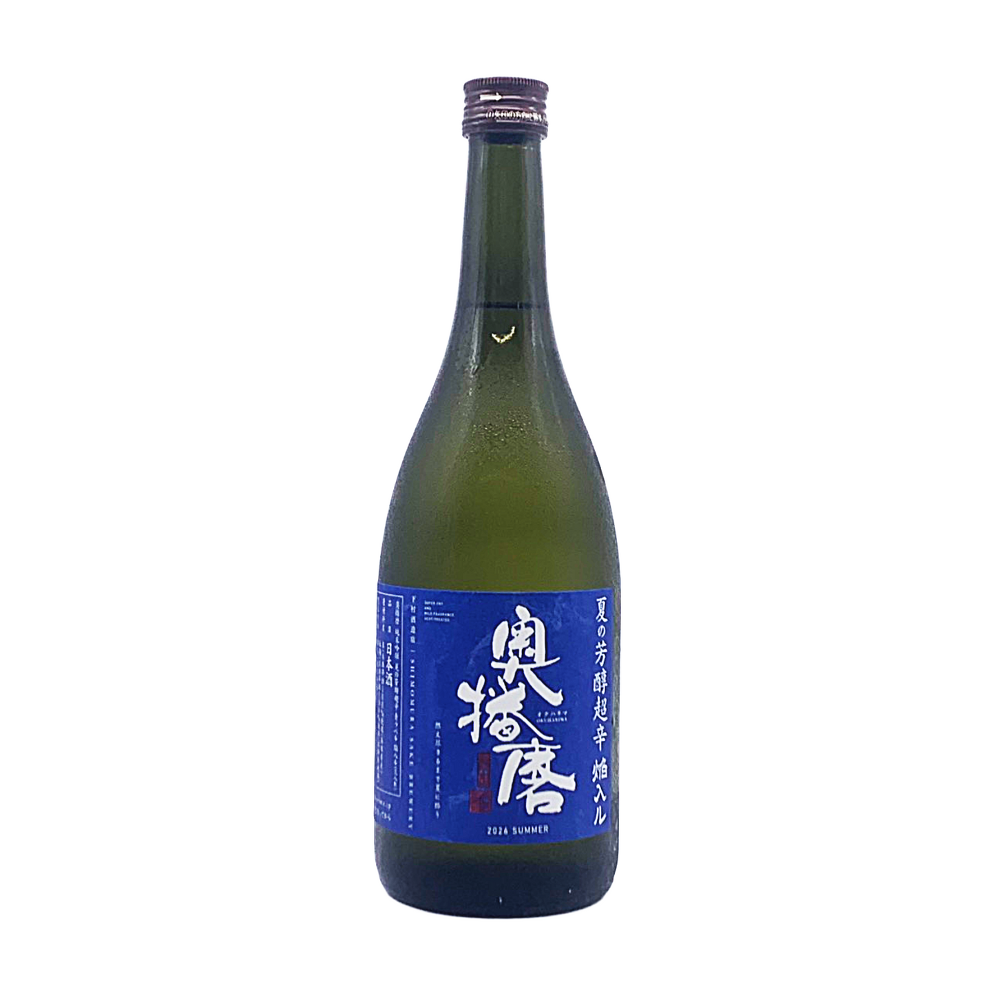奥播磨 純米吟醸 夏の芳醇超辛 青ラベル 焔入ル(火入れ)