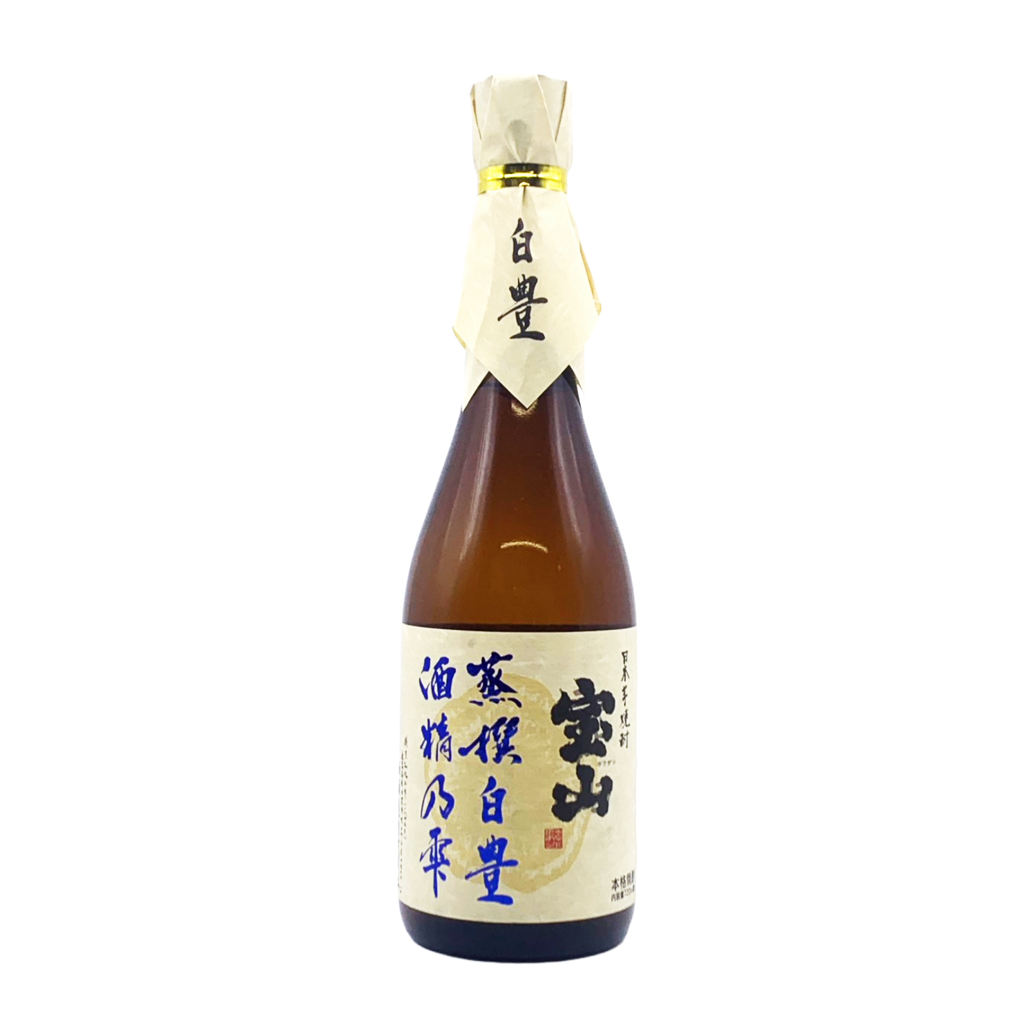 宝山蒸撰 【白豊】 – 籠屋秋元商店 オンラインショップ 宝山蒸撰 【白豊】 – 籠屋秋元商店 オンラインショップ