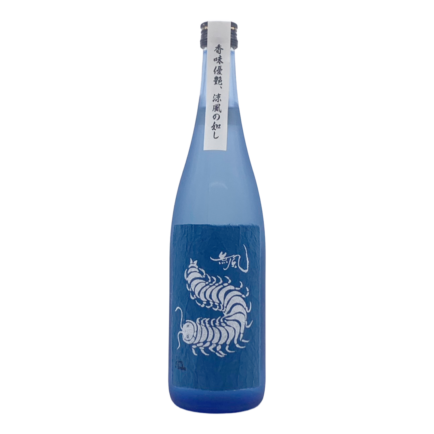 無風 純米吟醸 涼や香