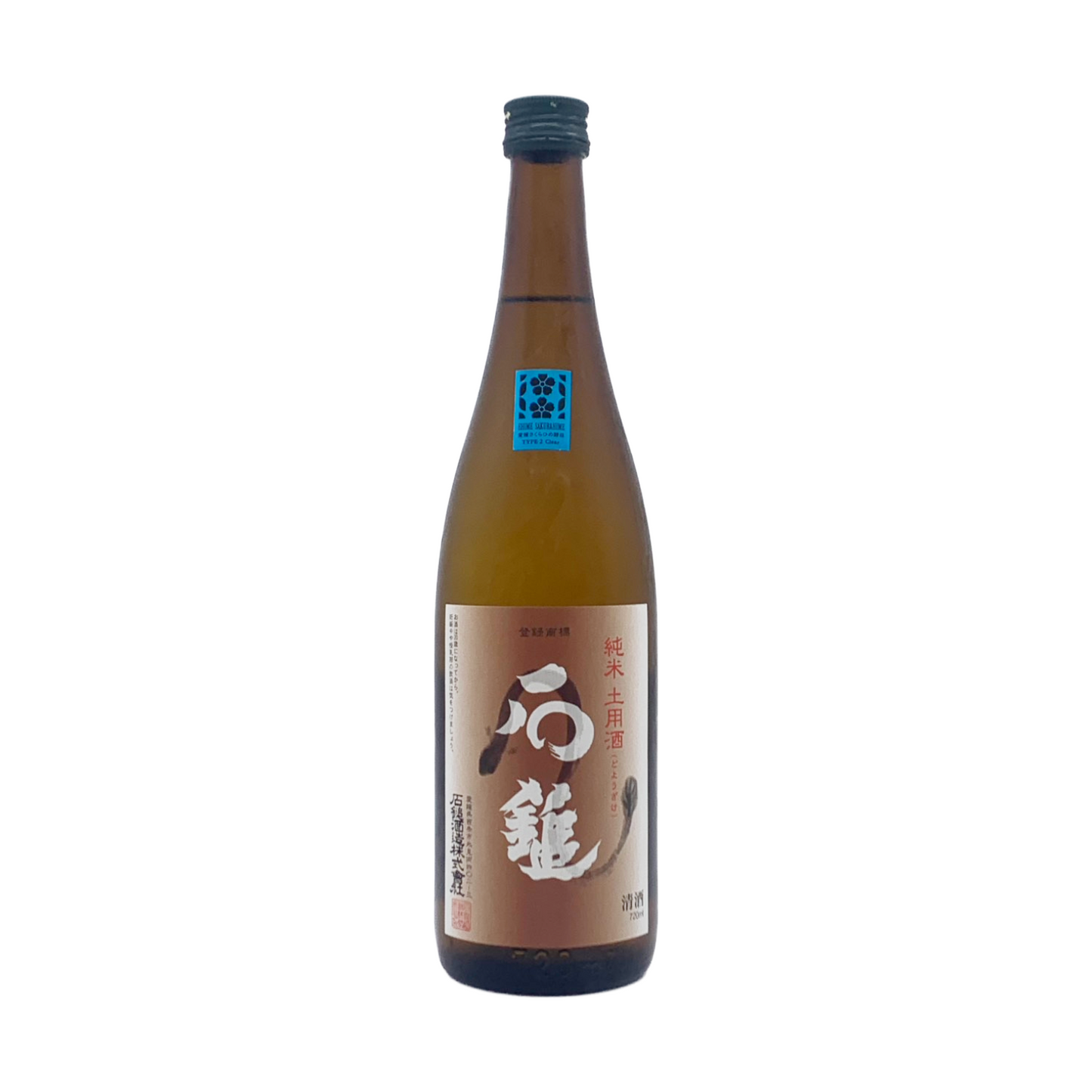 石鎚 純米「土用酒」槽搾り 火入