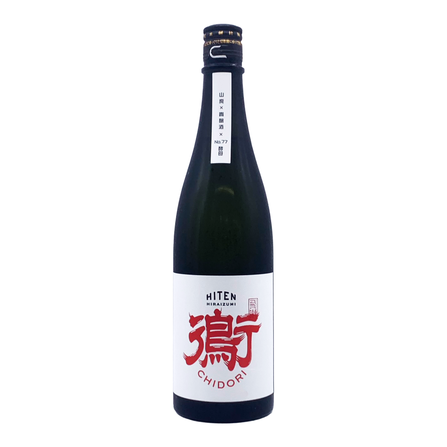 飛囀HITEN 衛（CHIDORI) 火入れ – 籠屋秋元商店 オンラインショップ