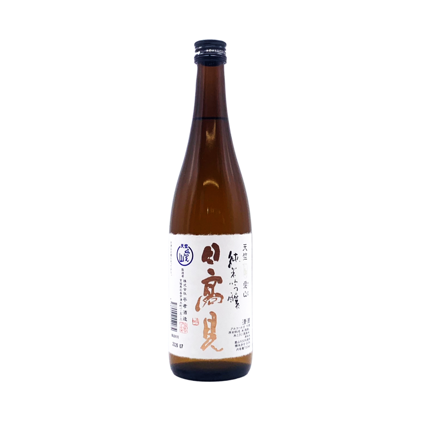 日高見 純米吟醸 天竺 愛山