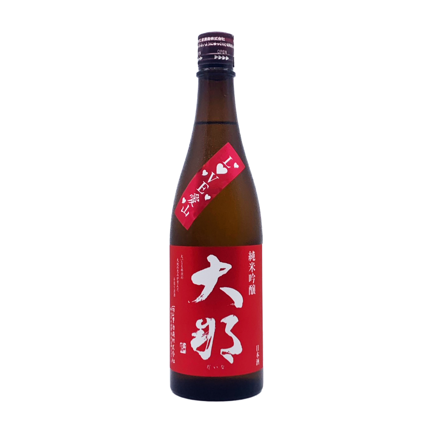 大那 純米吟醸 東条産愛山 火入れ