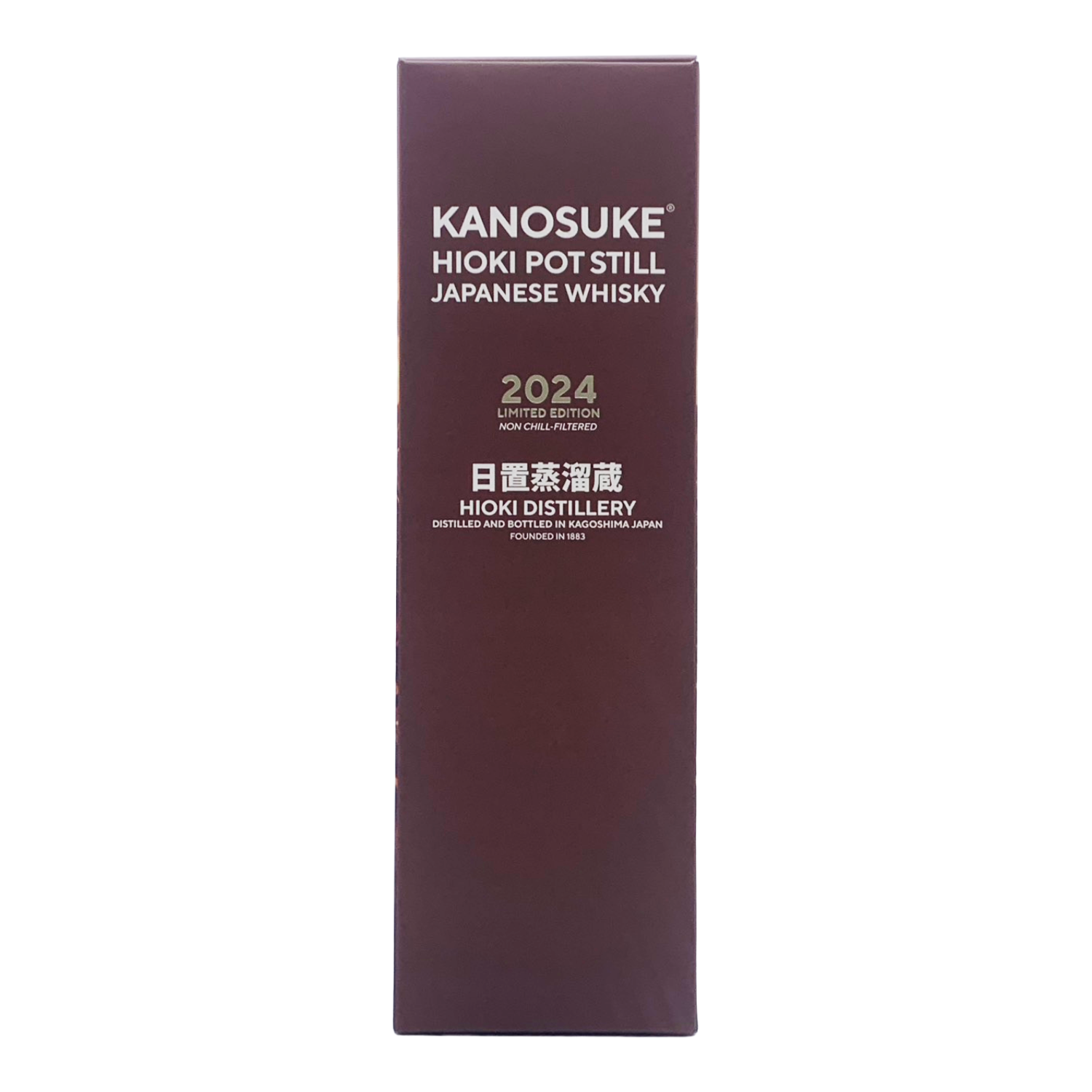 嘉之助 HIOKI 2024 LIMITED – 籠屋秋元商店 オンラインショップ