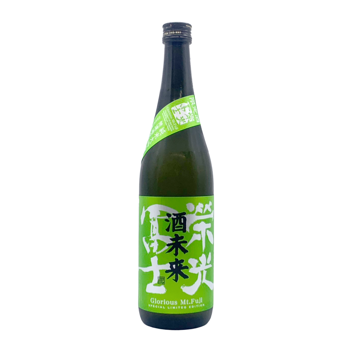 栄光冨士 純大無濾過生 酒未来