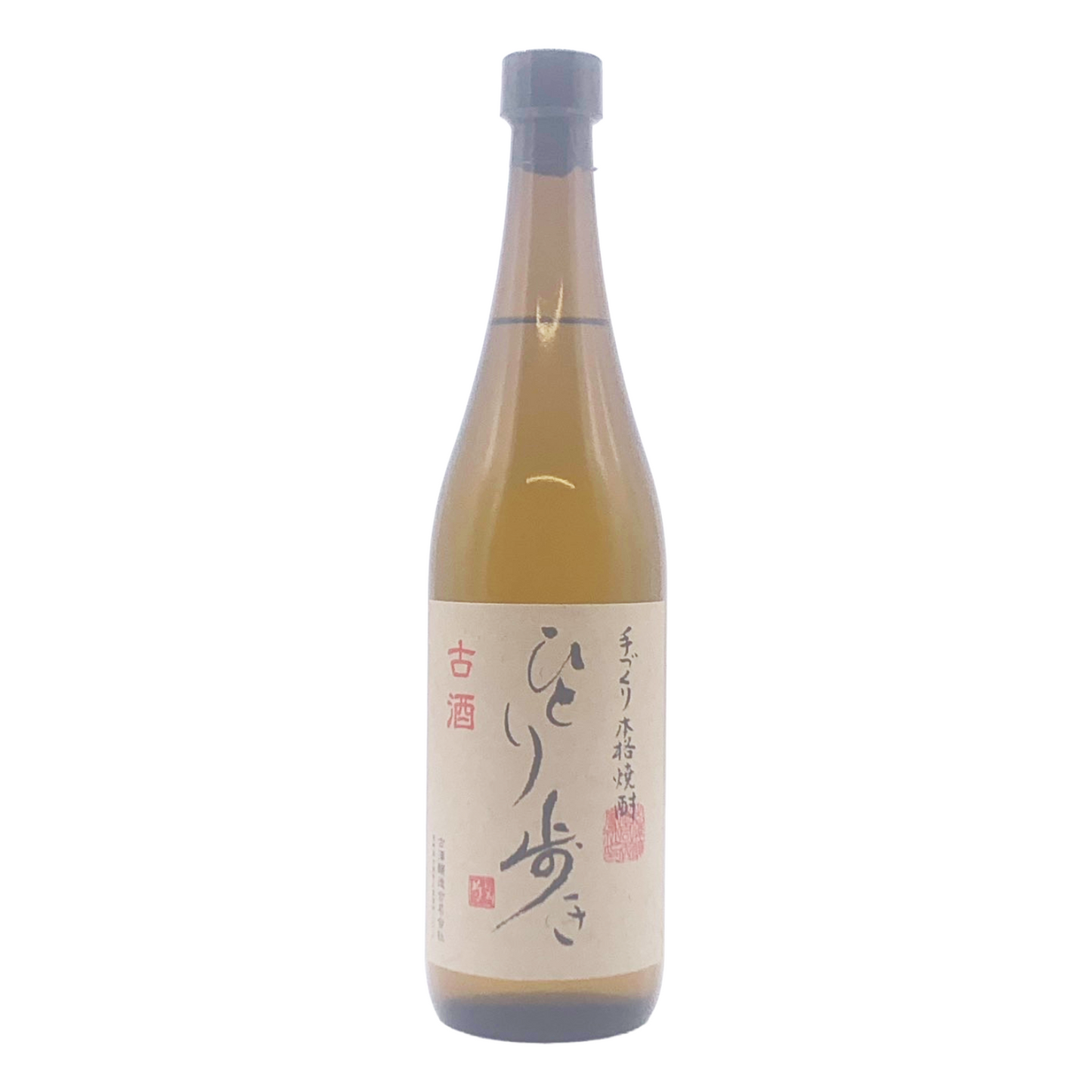 Walking Alone Aged Aged Sake