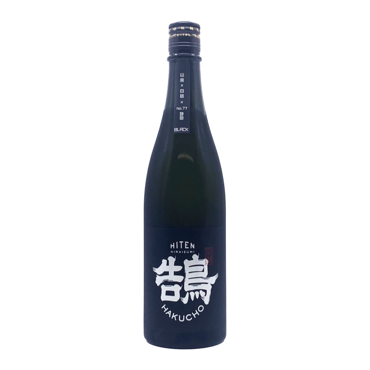 飛囀HITEN (鵠HAKUCHO BLACK)