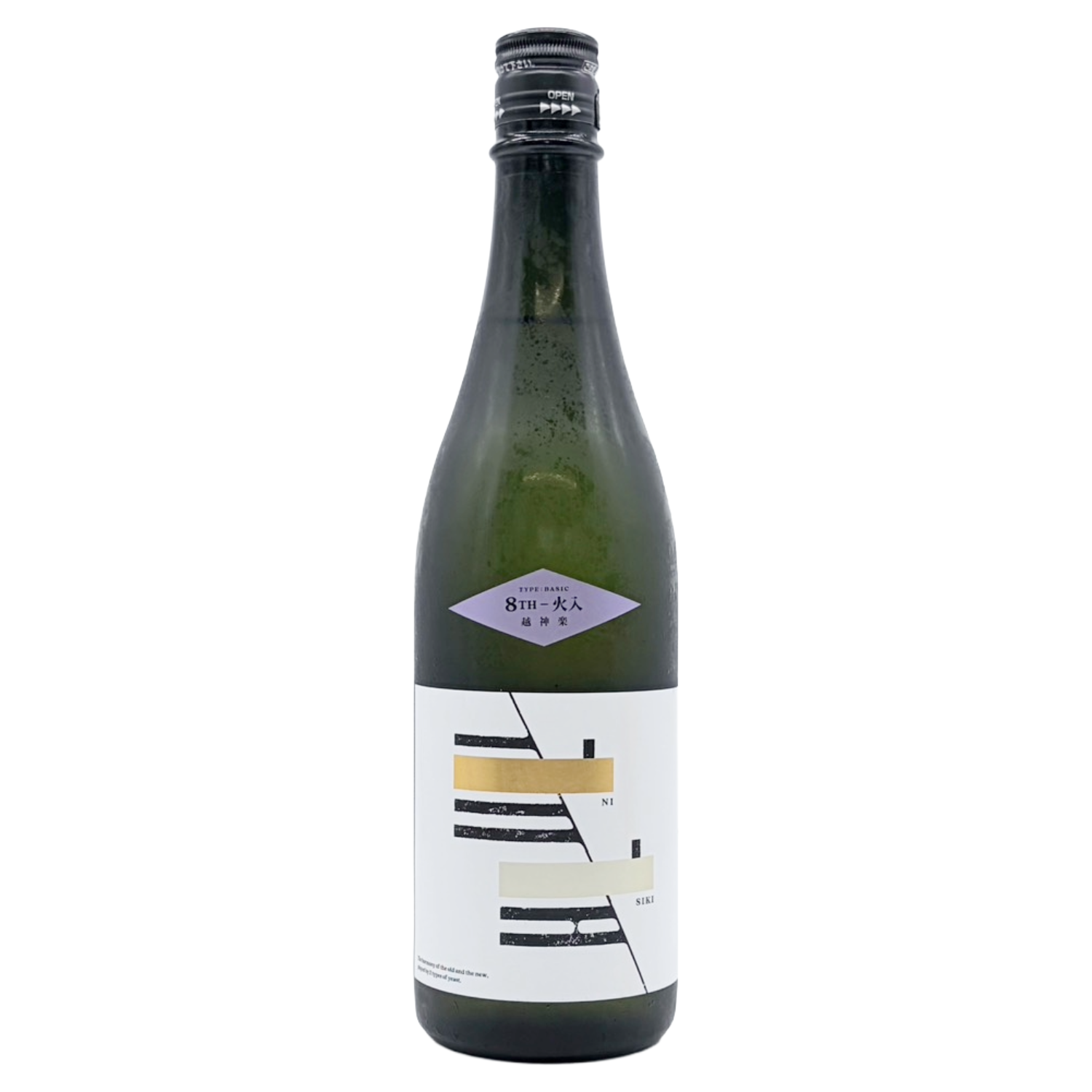 弐式-NISHIKI- TYPE:BASIC 8th 火入れ – 籠屋秋元商店 オンラインショップ