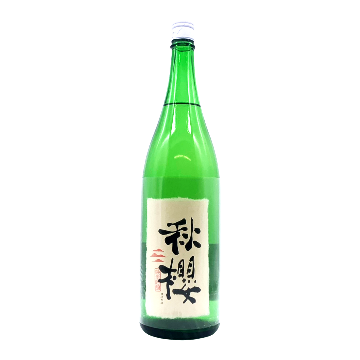 富久長 秋櫻〈コスモス〉 純米吟醸 ひやおろし