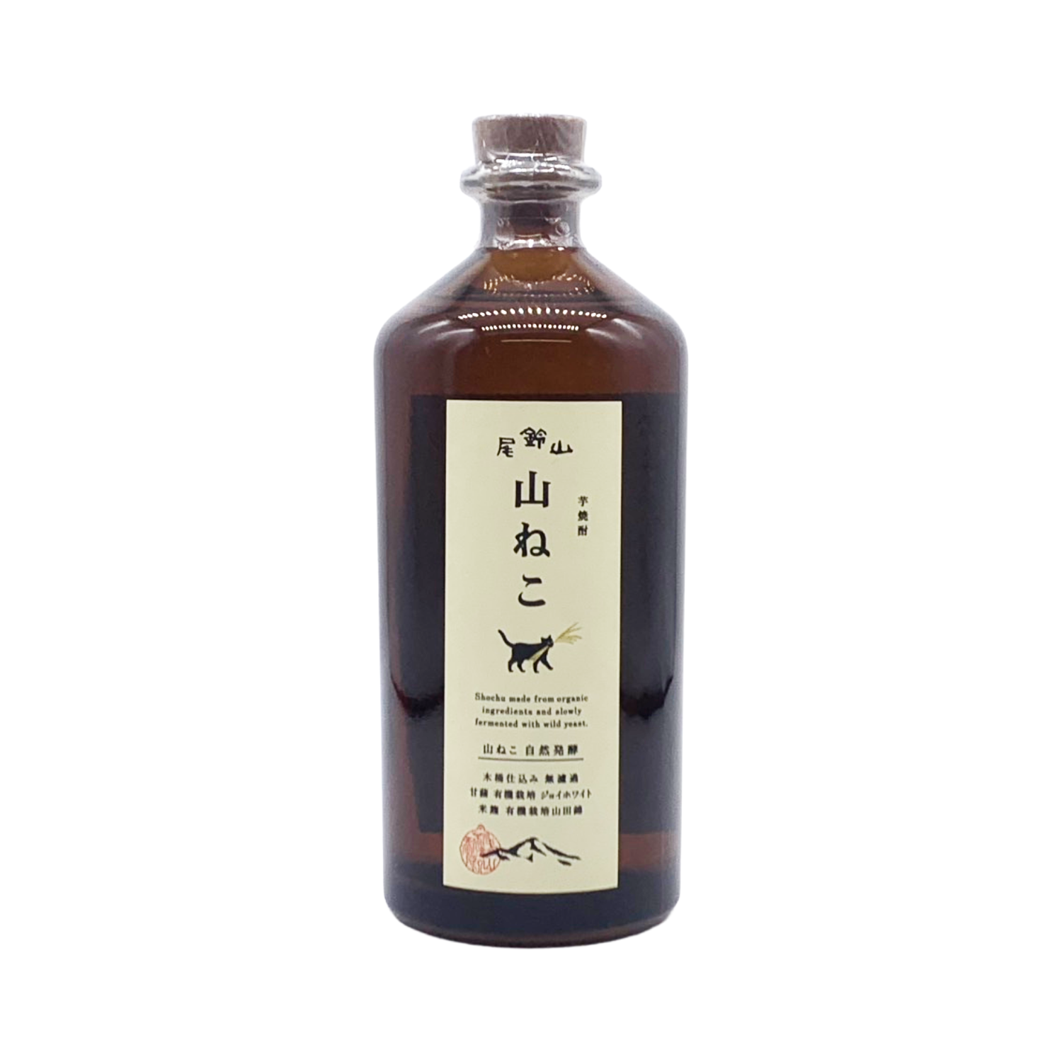 尾鈴山 山ねこ 自然発酵 – 籠屋秋元商店 オンラインショップ