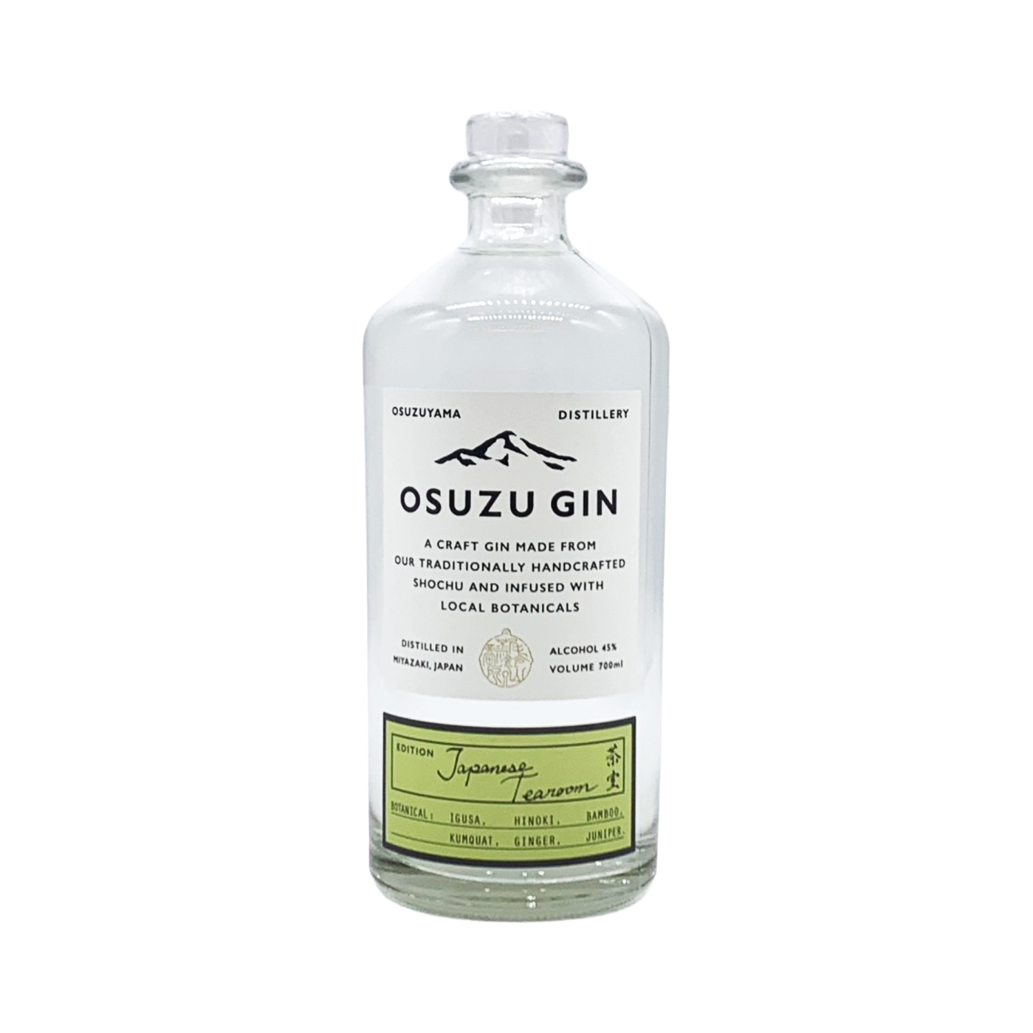 OSUZU GIN [Cacao & Muscat] – 籠屋秋元商店 オンラインショップ