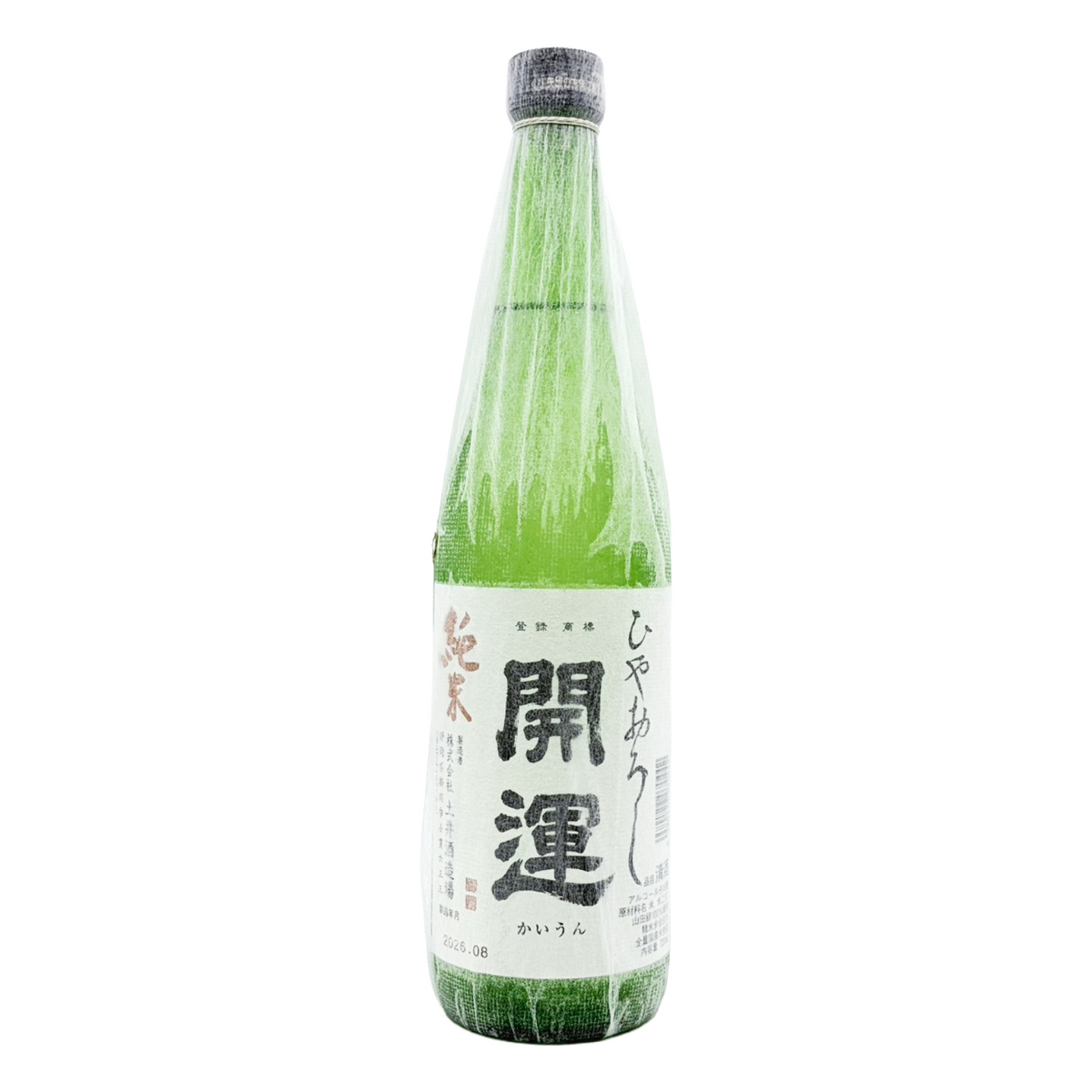 開運 純米 ひやおろし