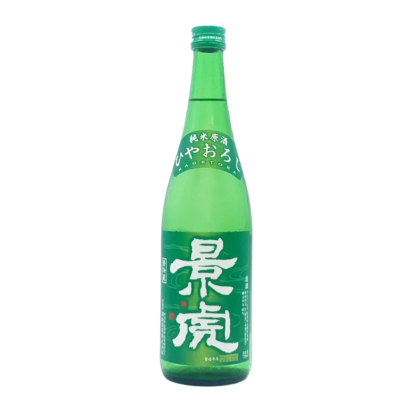 越乃景虎 純米原酒 ひやおろし
