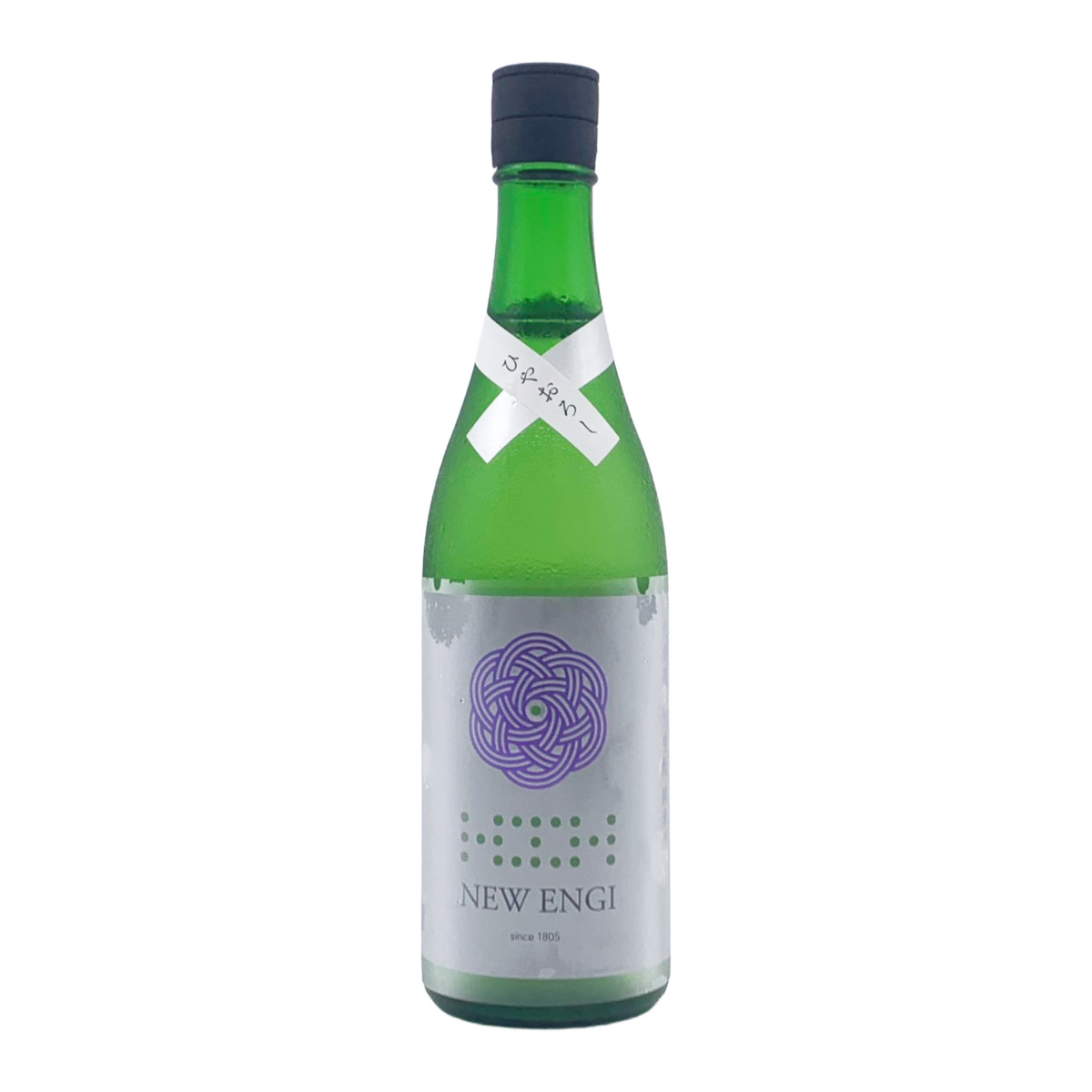 NEW ENGI 山田錦6 ひやおろし 生酛 火入
