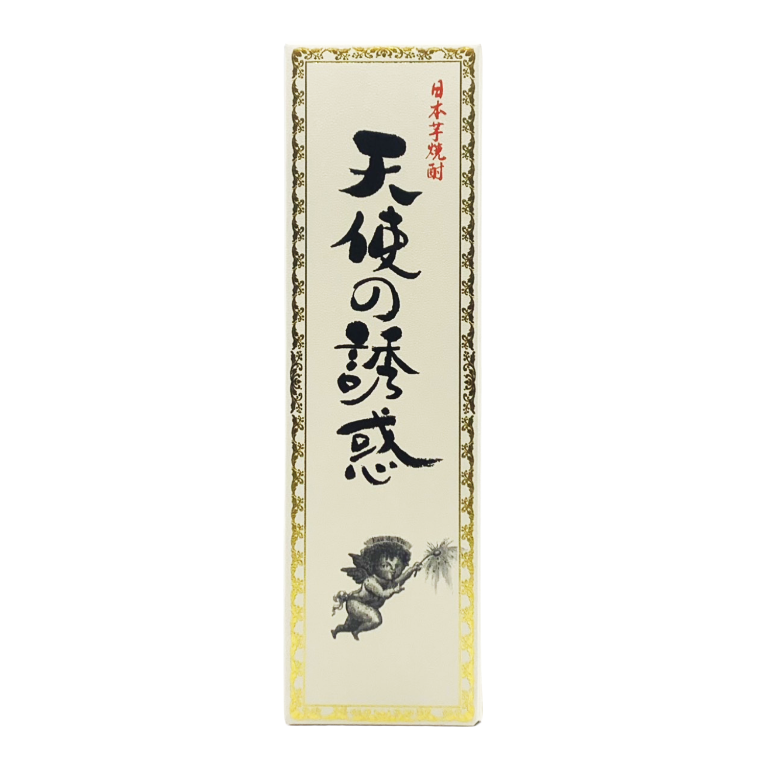天使の誘惑 化粧箱付き – 籠屋秋元商店 オンラインショップ