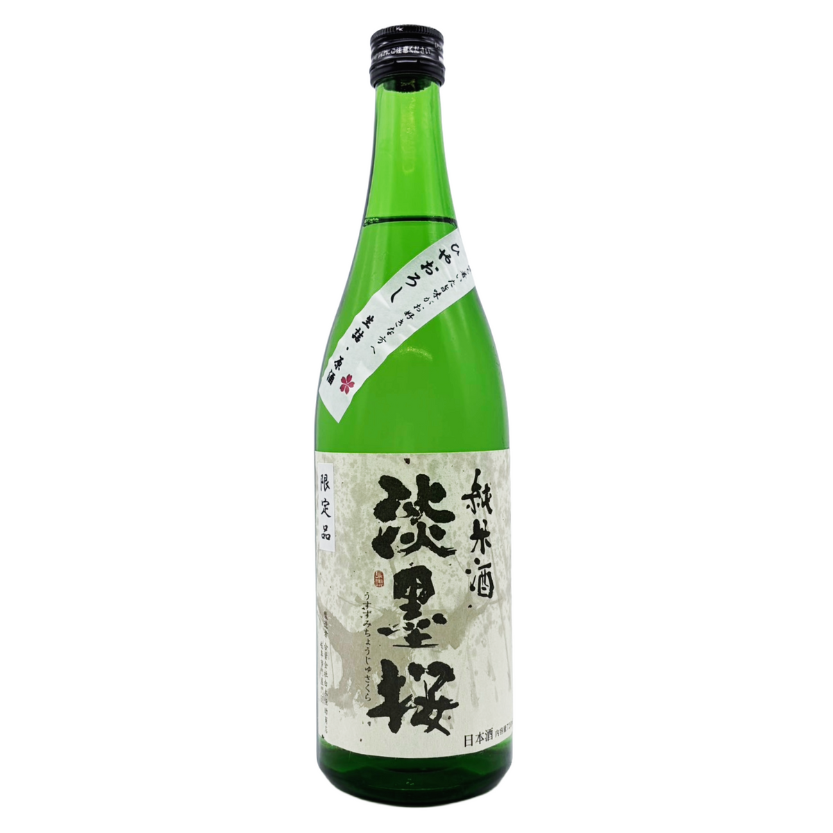 淡墨桜(うすずみざくら) 純米 ひやおろし