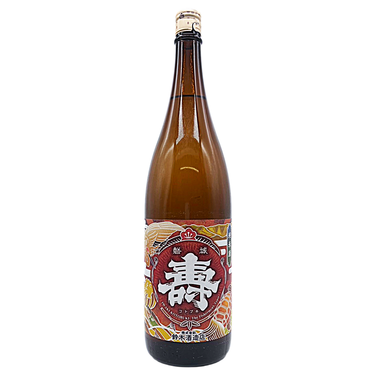 磐城壽 山吹 純米酒 火入
