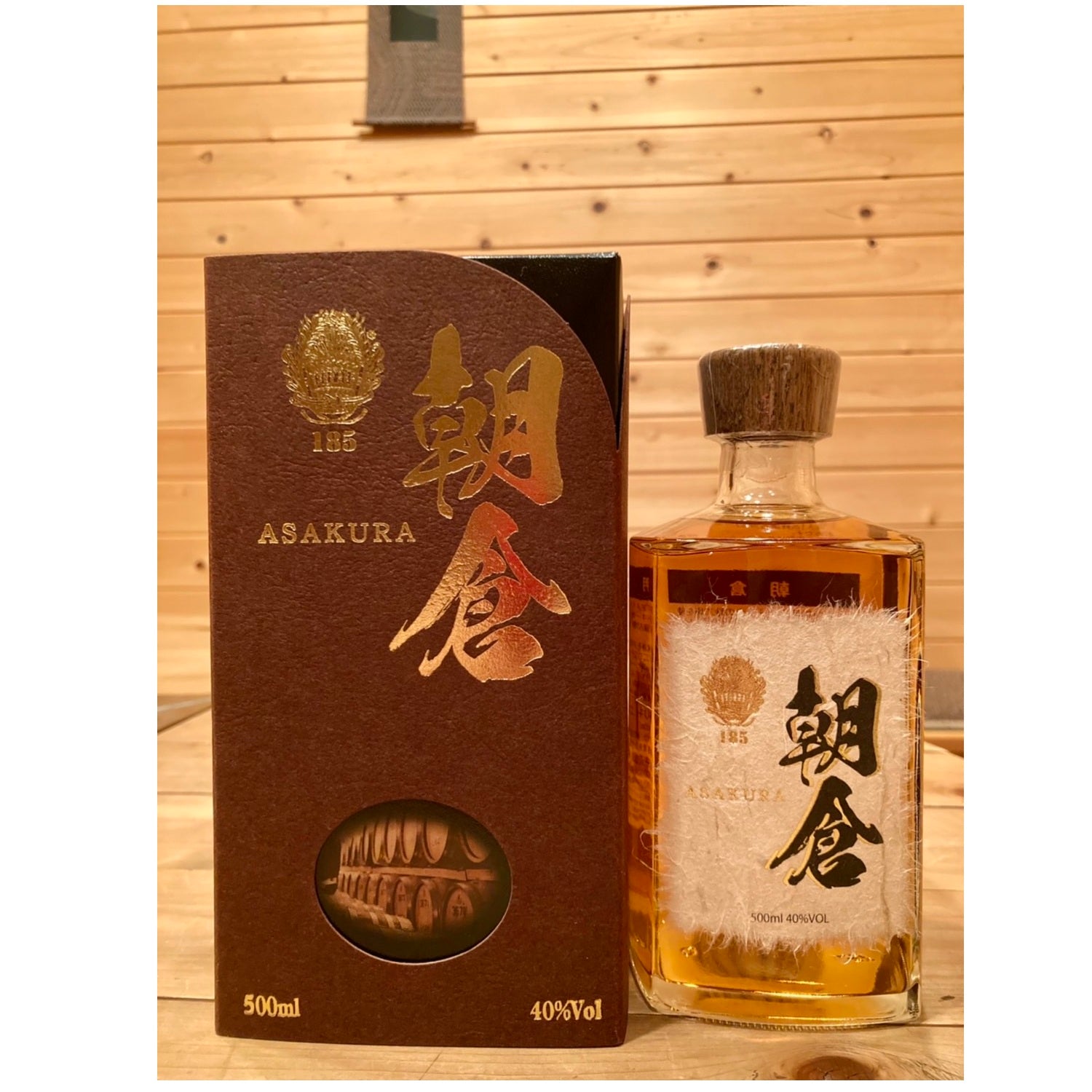 朝倉 – 籠屋秋元商店 オンラインショップ